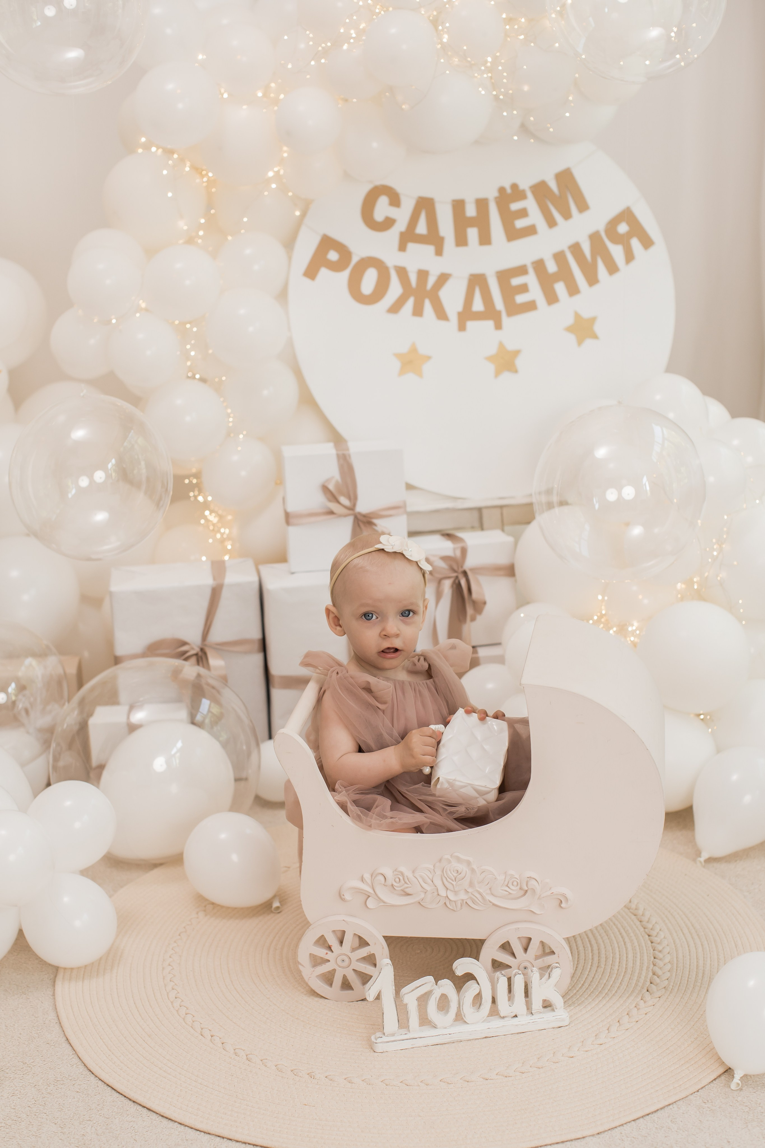 Оформление от 1 года до 4 лет. (Цвет шаров на выбор). Детский семейный фотограф на первый годик город Новосибирск Дымова Светлана пакеты всё включено 1-3 года