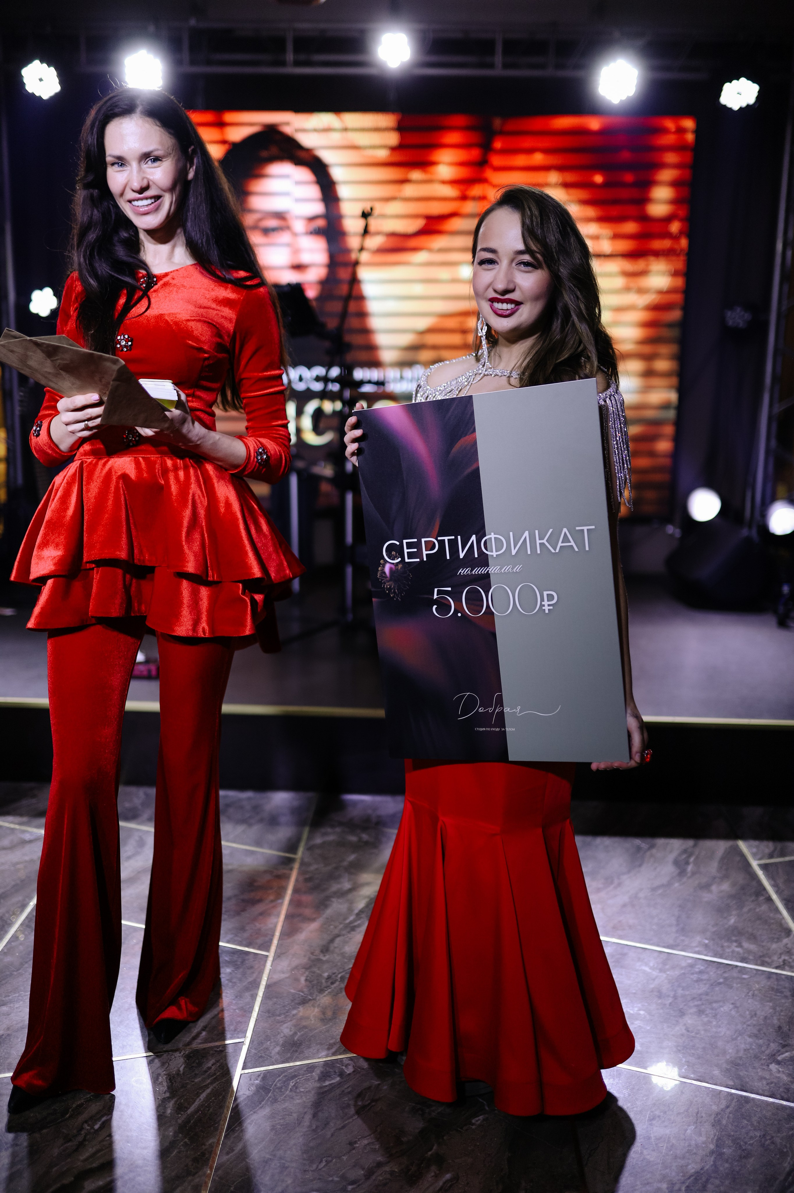 Новогодний корпоратив