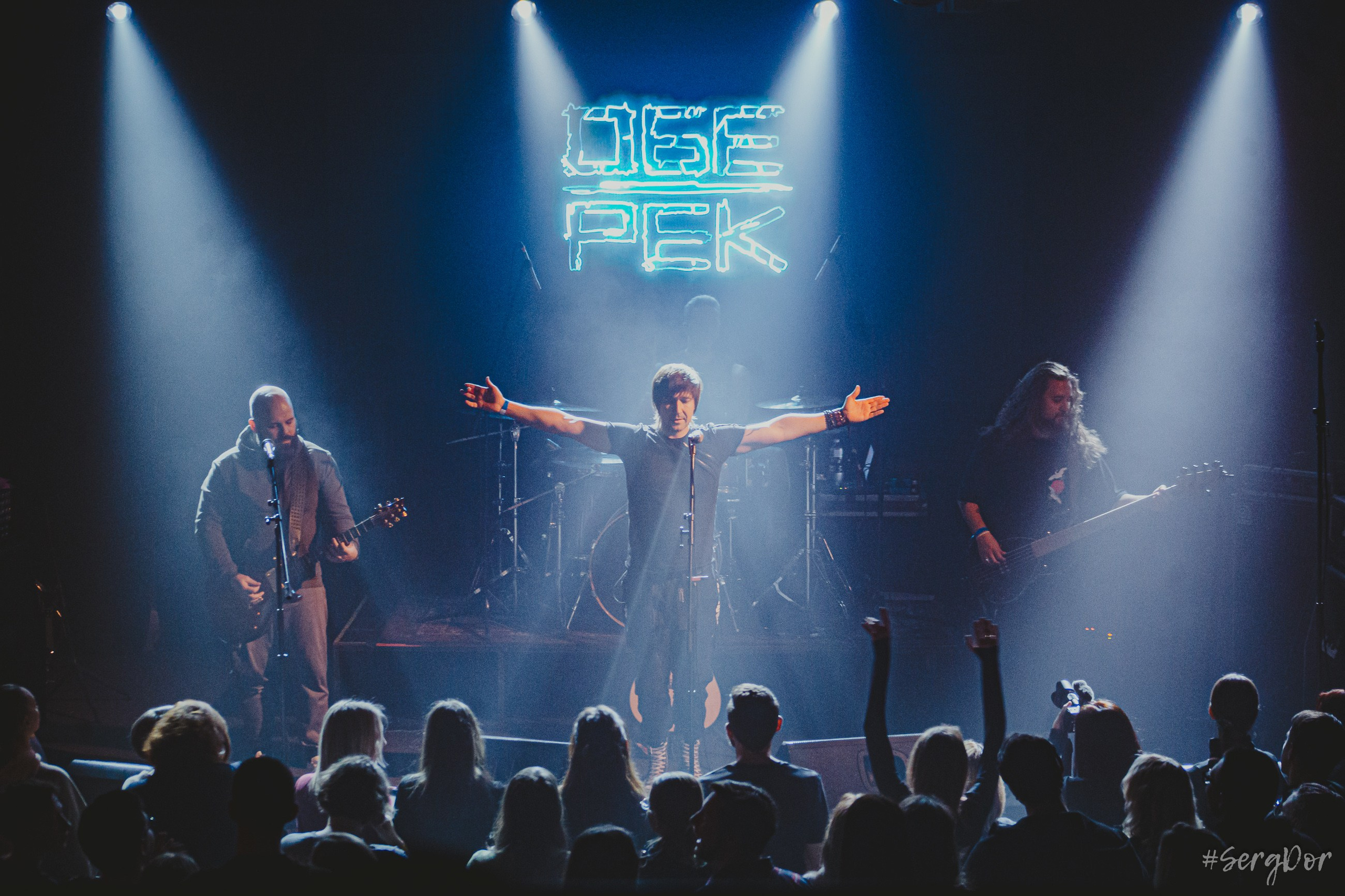 Обе-рек, Культурный центр Сердце, концерт, Санкт-Петербург, 20.12.2024, SergDor, 20 декабря 2024 года, #SergDor, СПб, Денис Михайлов