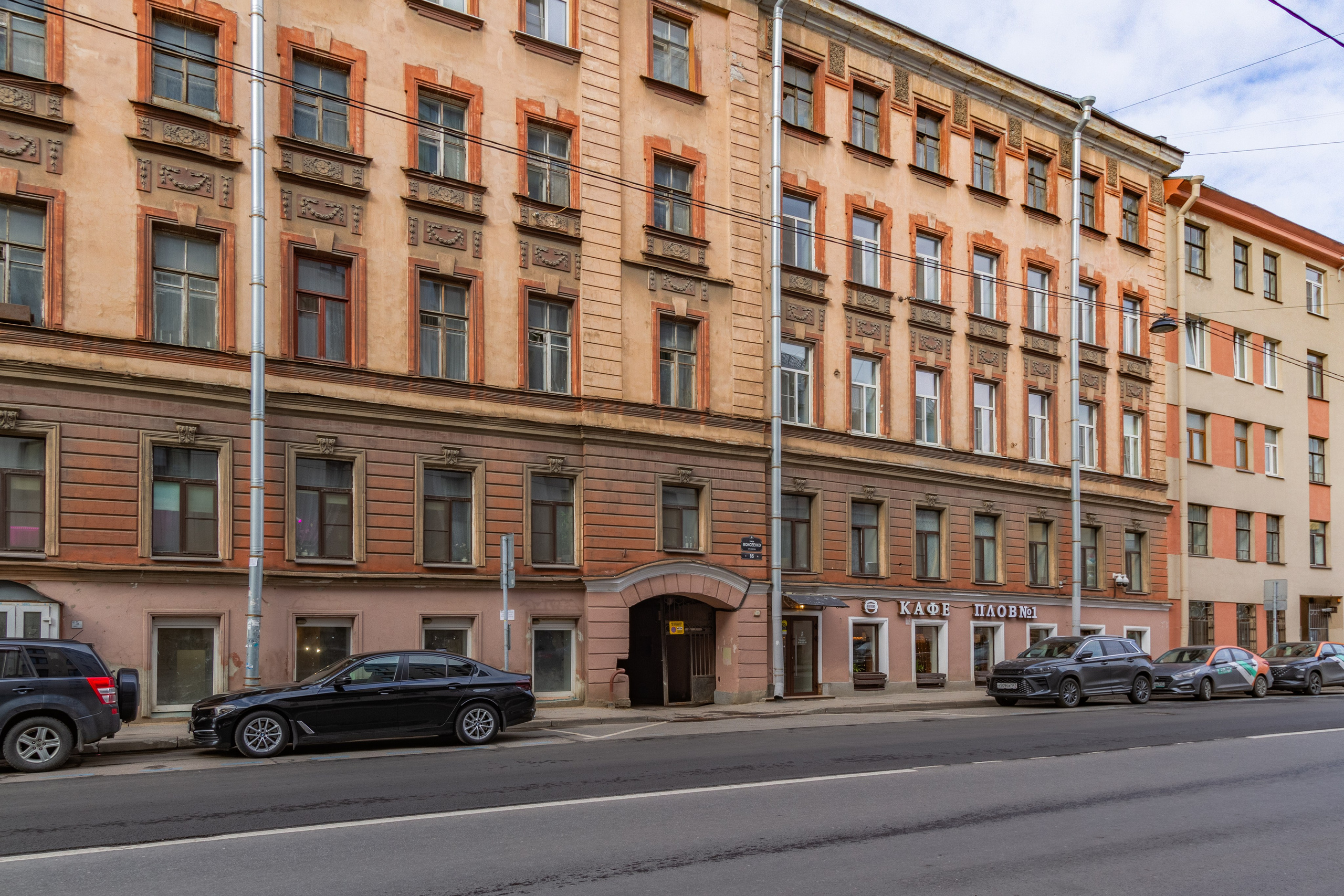 Фасады и территории. Упаковка Недвижимости