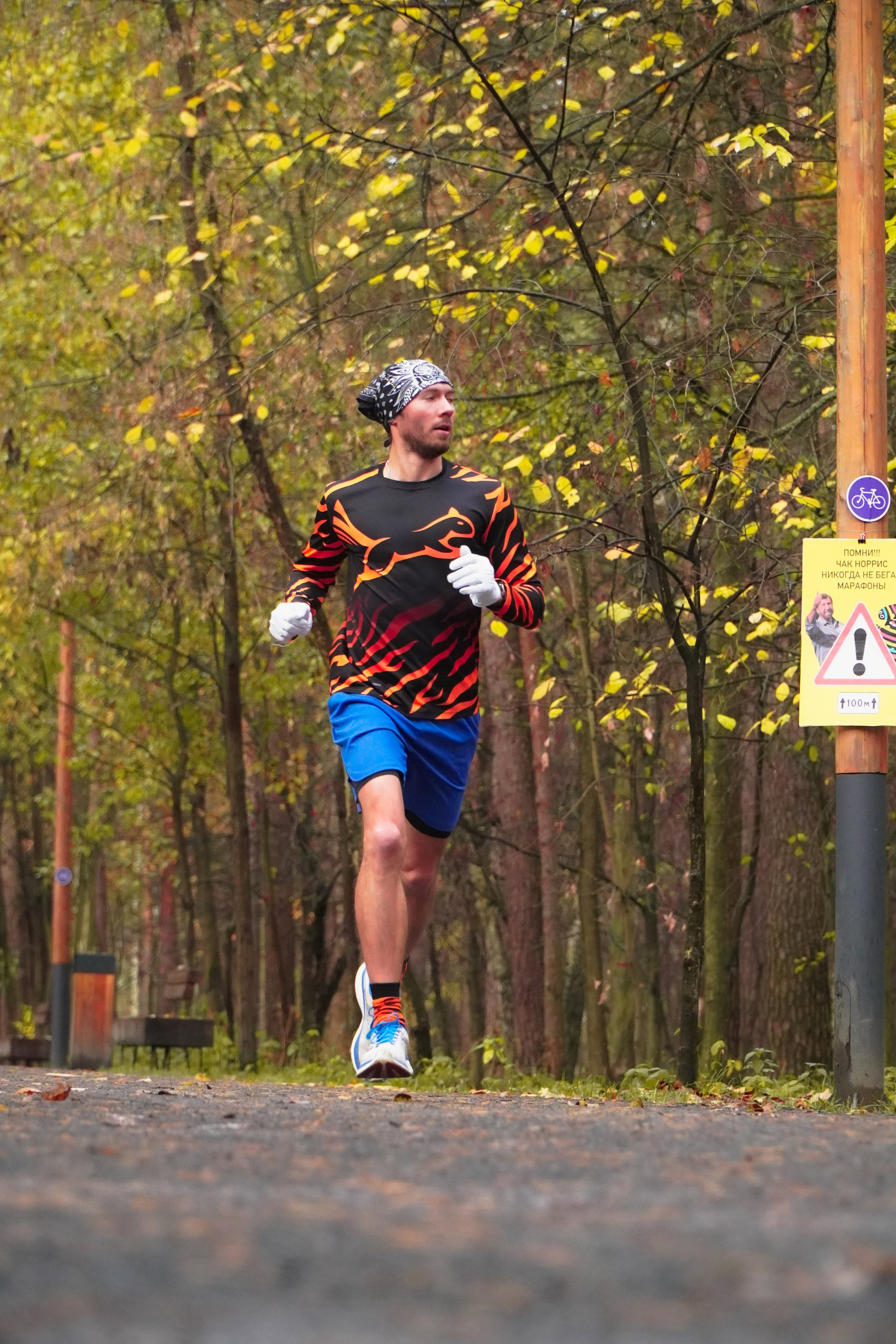 5 вёрст Томилинский 3 года 18 октября 2025. Роман Капилюшов. Бег. Фото. Видео. г. Люберцы