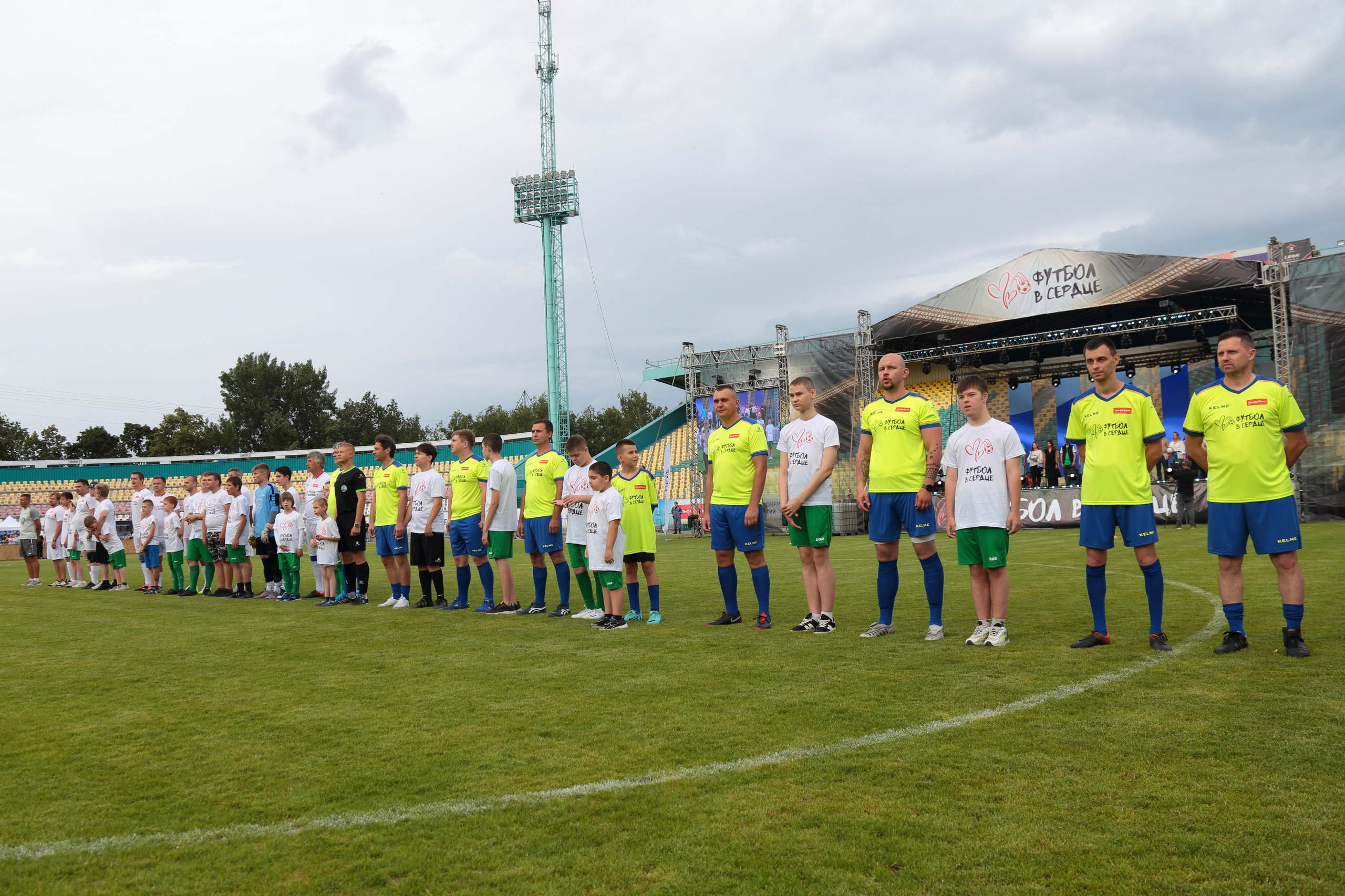 Футбол в сердце 2024