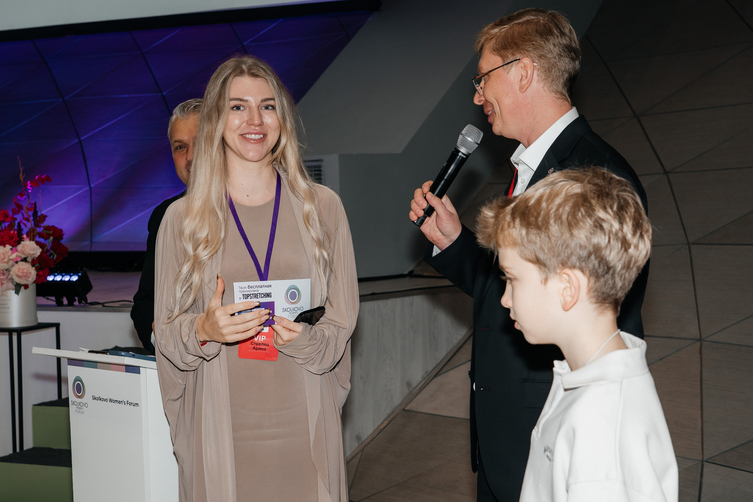 Сколково бизнес форум. Наталия Фролова. Фотограф. Москва