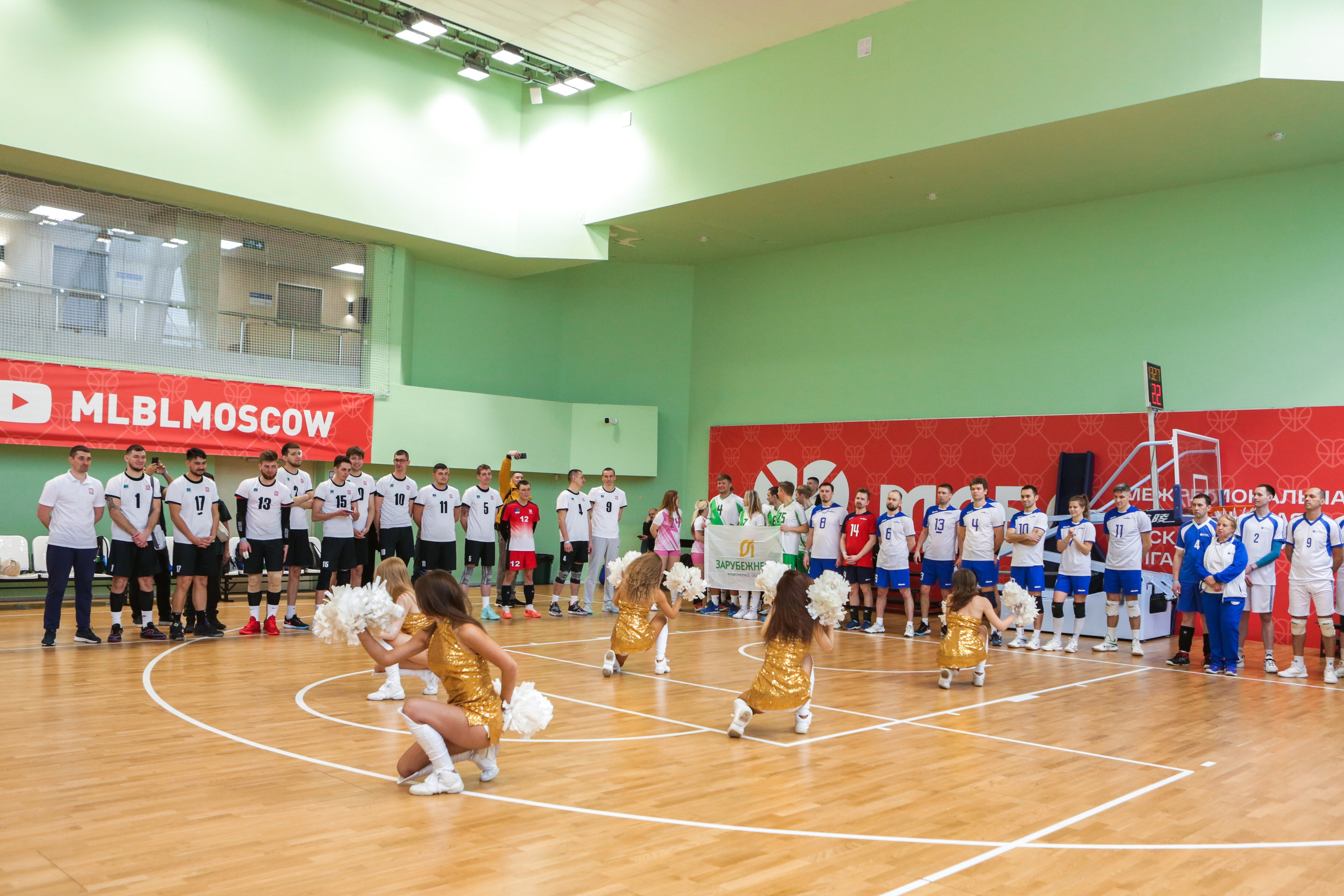 Волейбол. Репортажный, семейный, свадебный, портретный фотограф