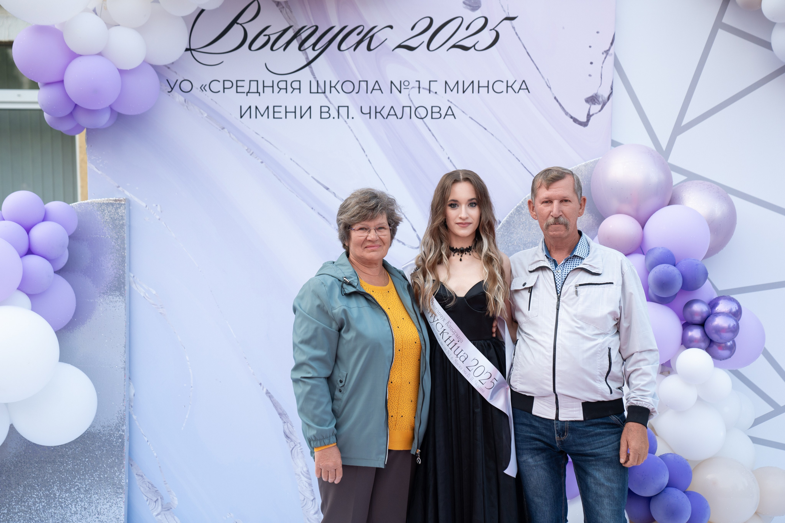 Выпускной СШ1. Семейный и свадебный фотограф Минск, Беларусь Анна Орловская