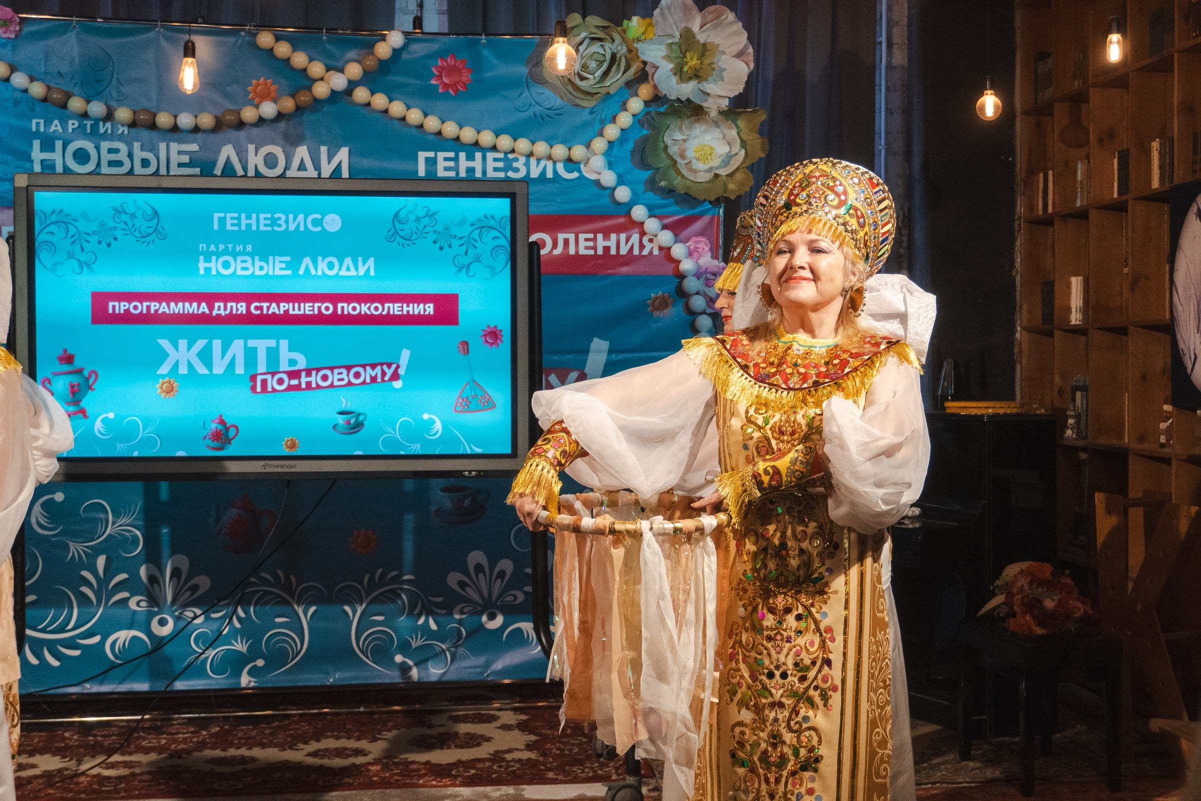 Мастер-класс «Кибербезопасность» для старшего поколения