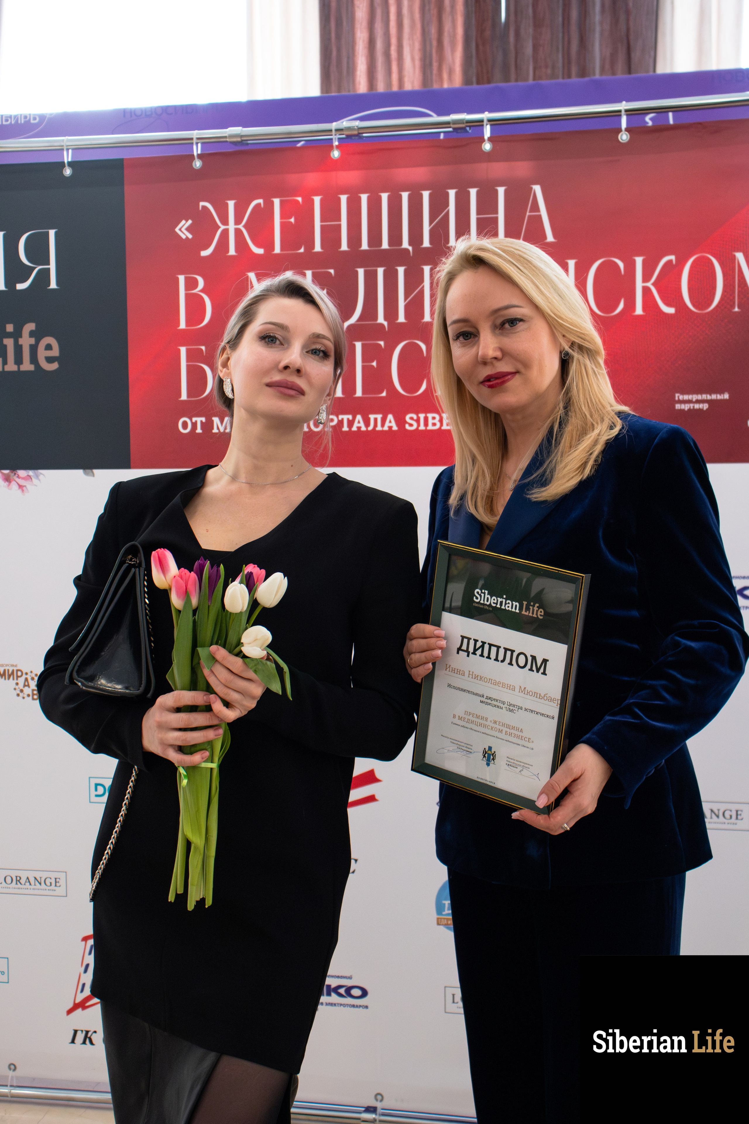 Премия от медиапортала «SiberianLife». Твой фотограф Софья Степанова, Новосибирск