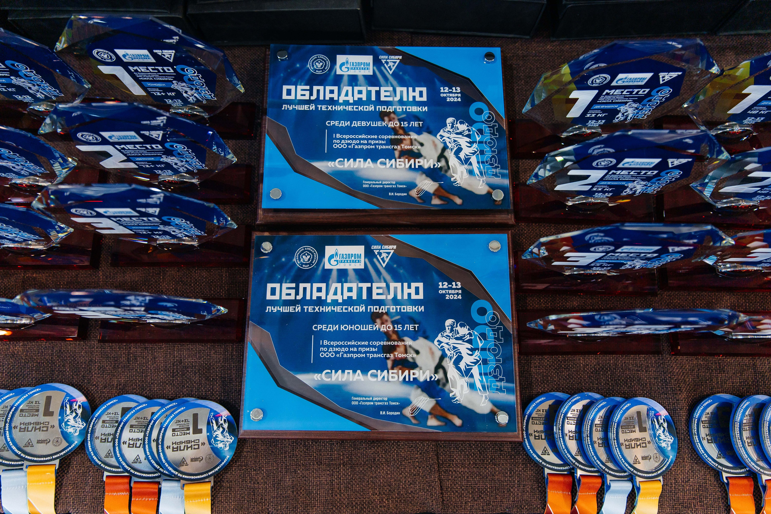 Всероссийские соревнования по Дзюдо. _Carpe diem_