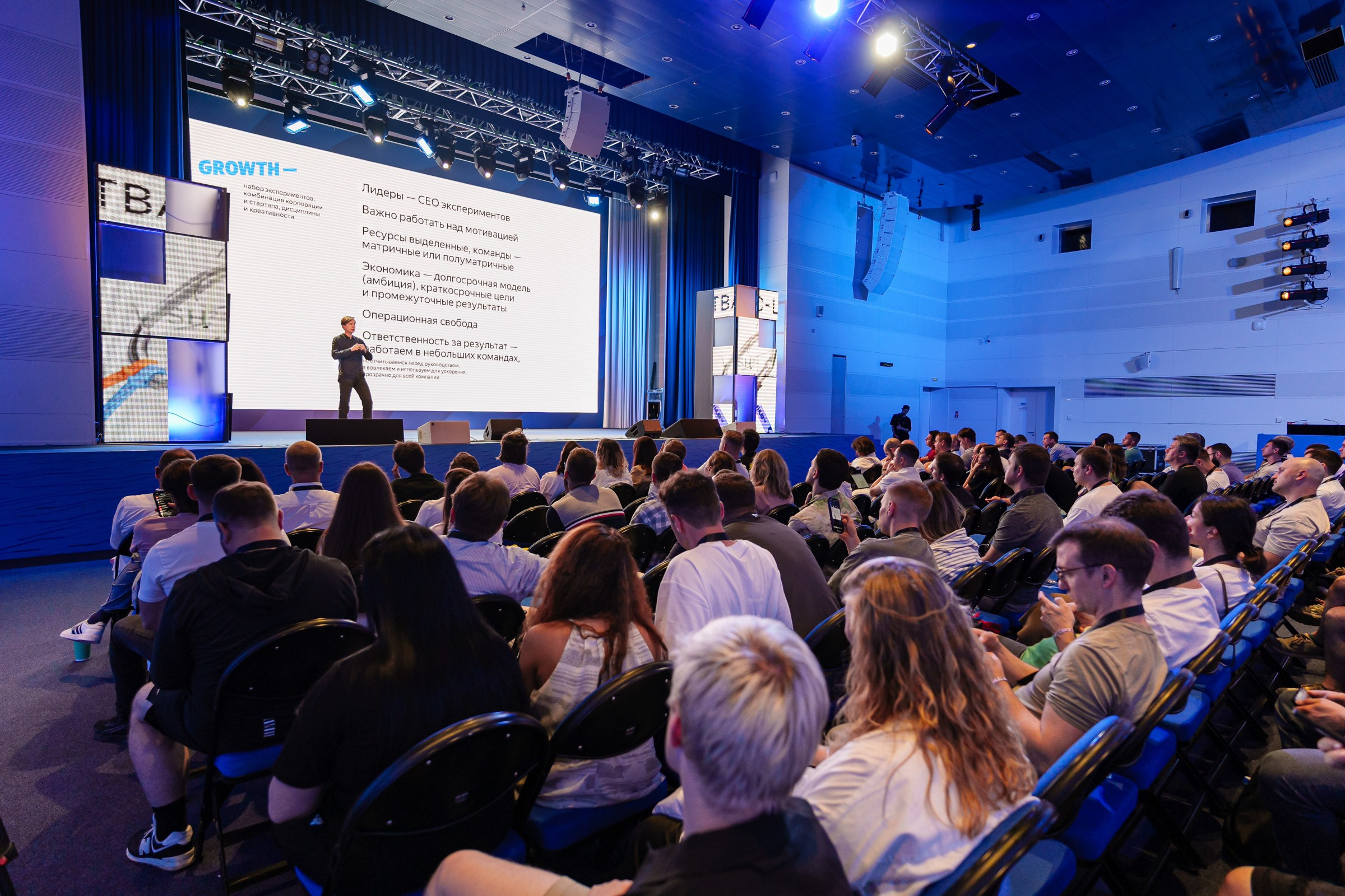 Доклады South HUB 2024. South HUB