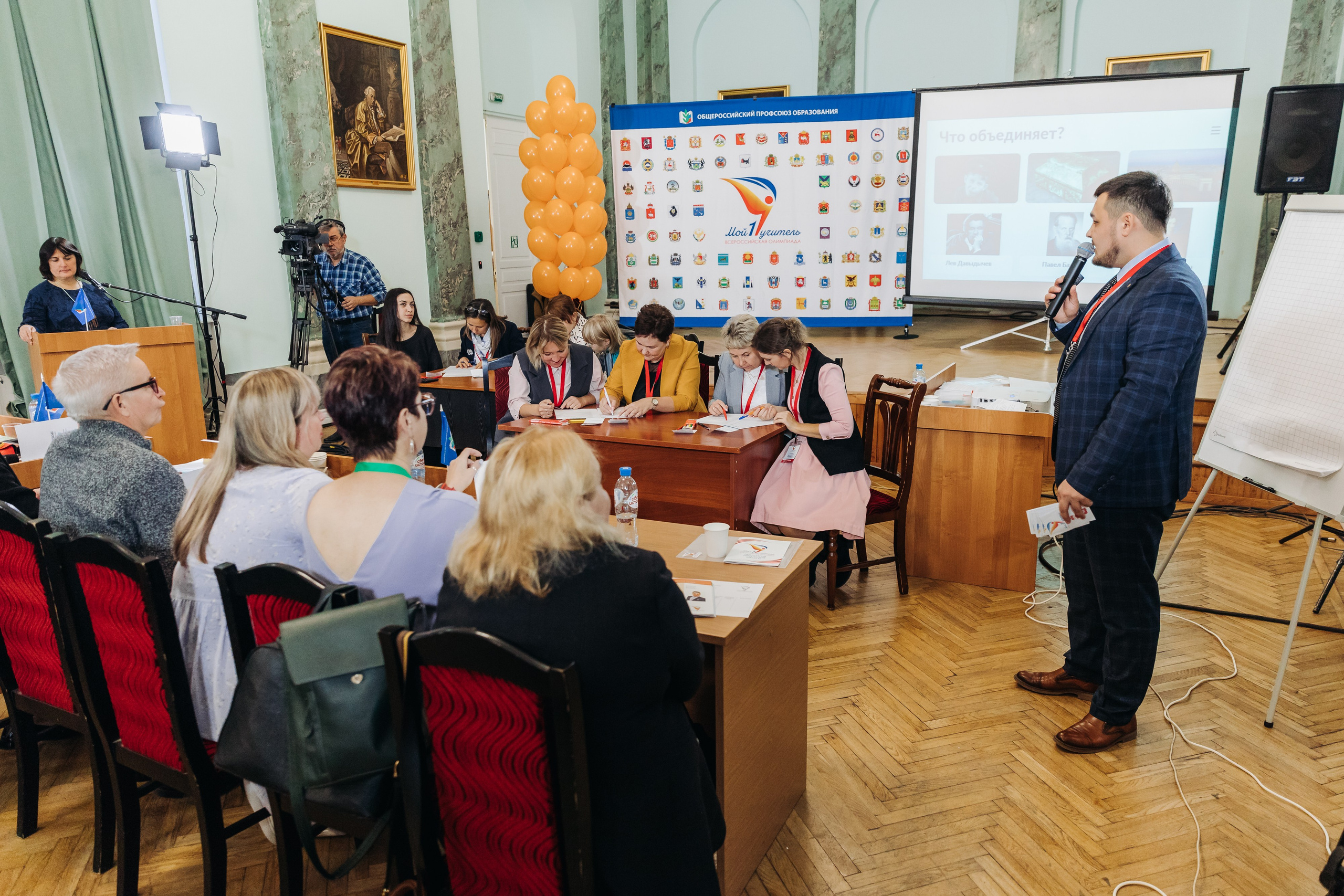 Всероссийская Олимпиада Мой первый учитель. Галерея ПрофАС