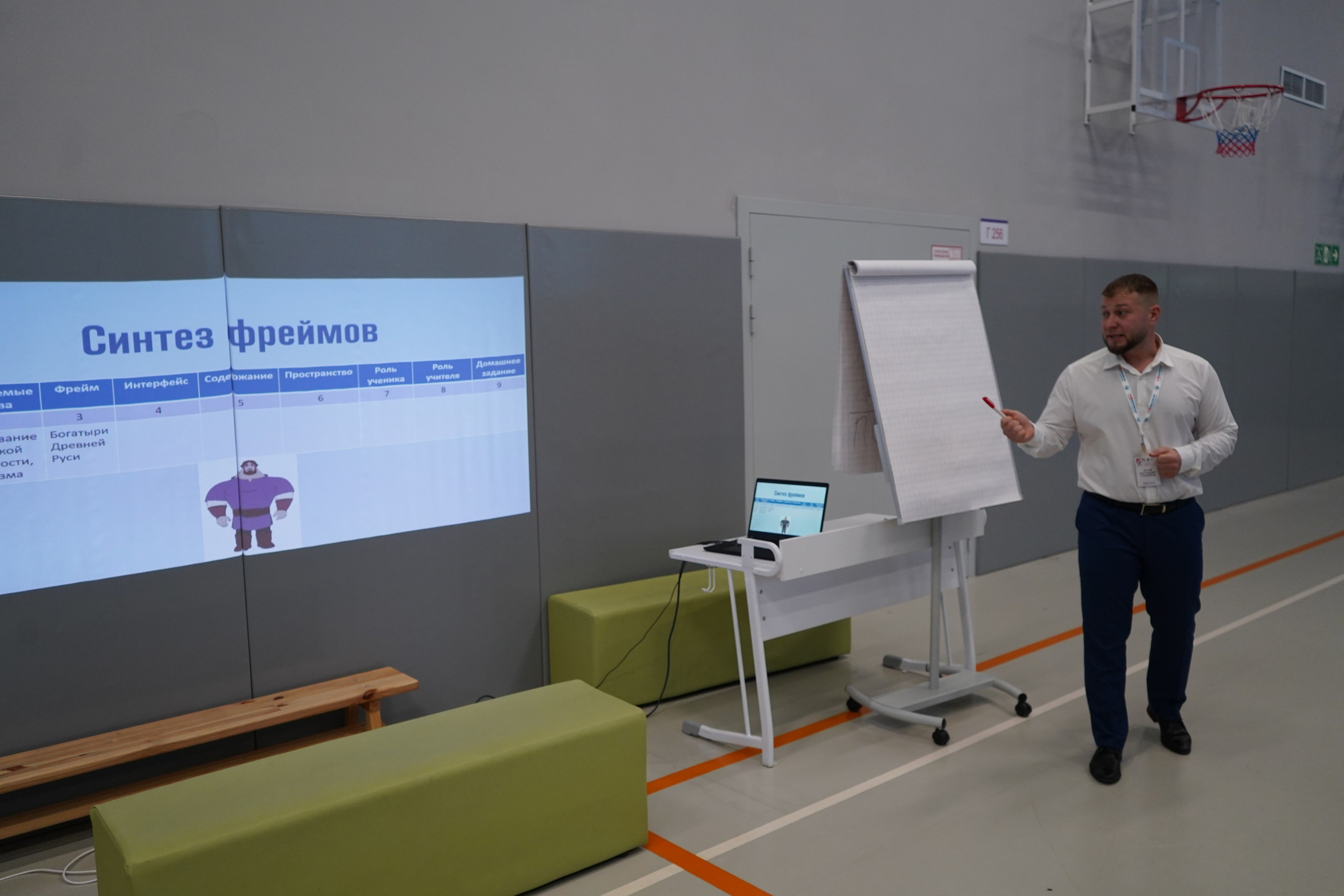 Форум-фестиваль «ПРОдвижение ЗОЖ». Галерея ПрофАС