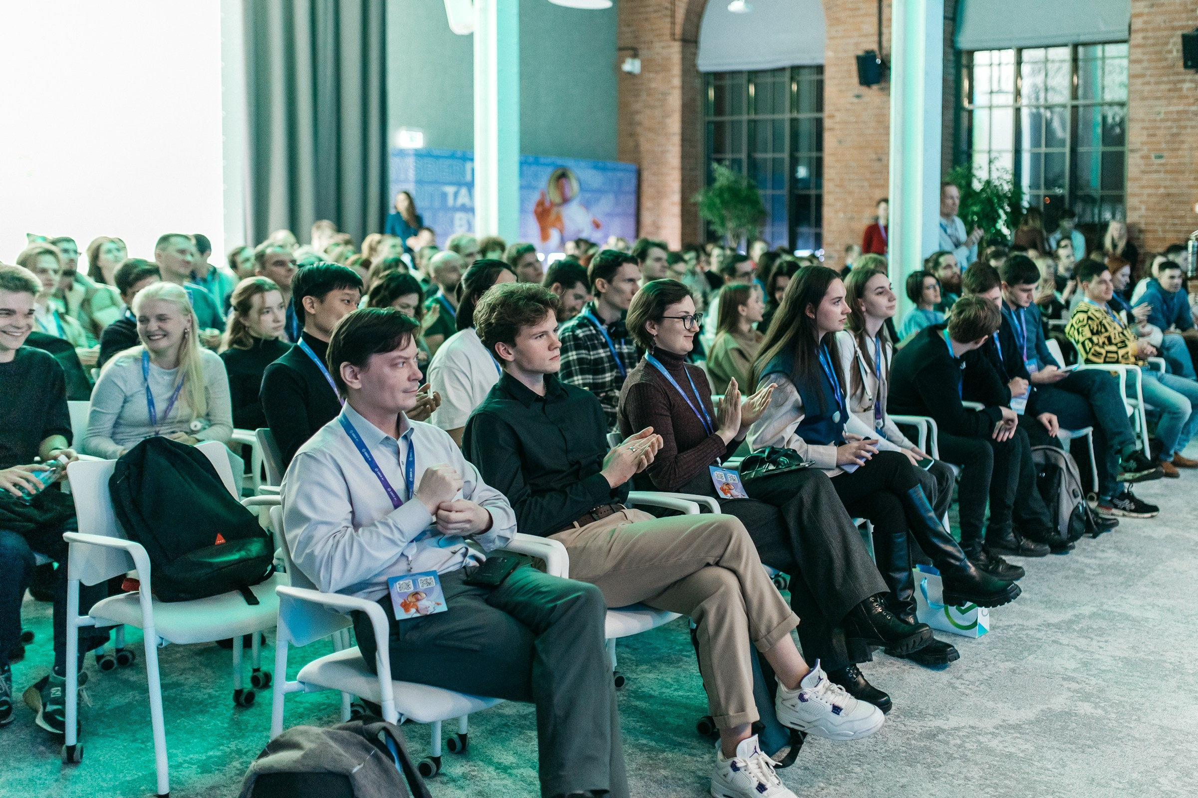 IT-конференция