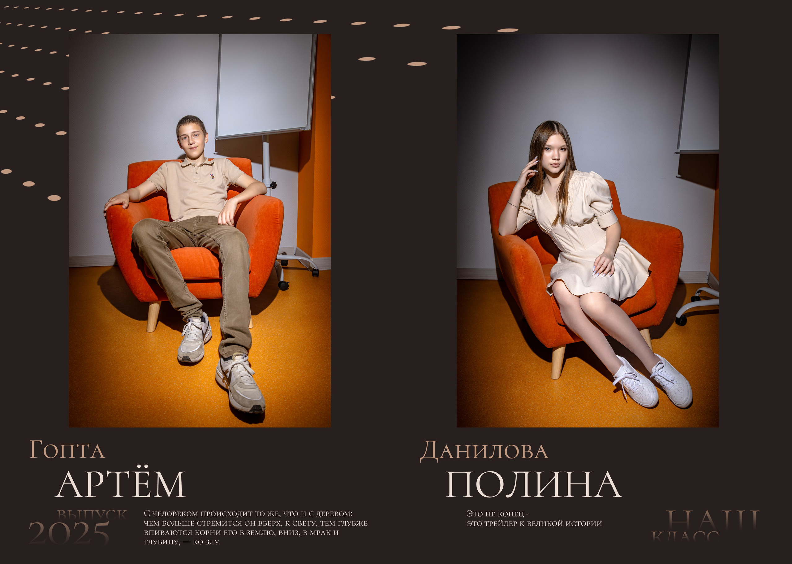 Дизайн. Альбом Брауни. Выпускные альбомы в Москве и Московской области