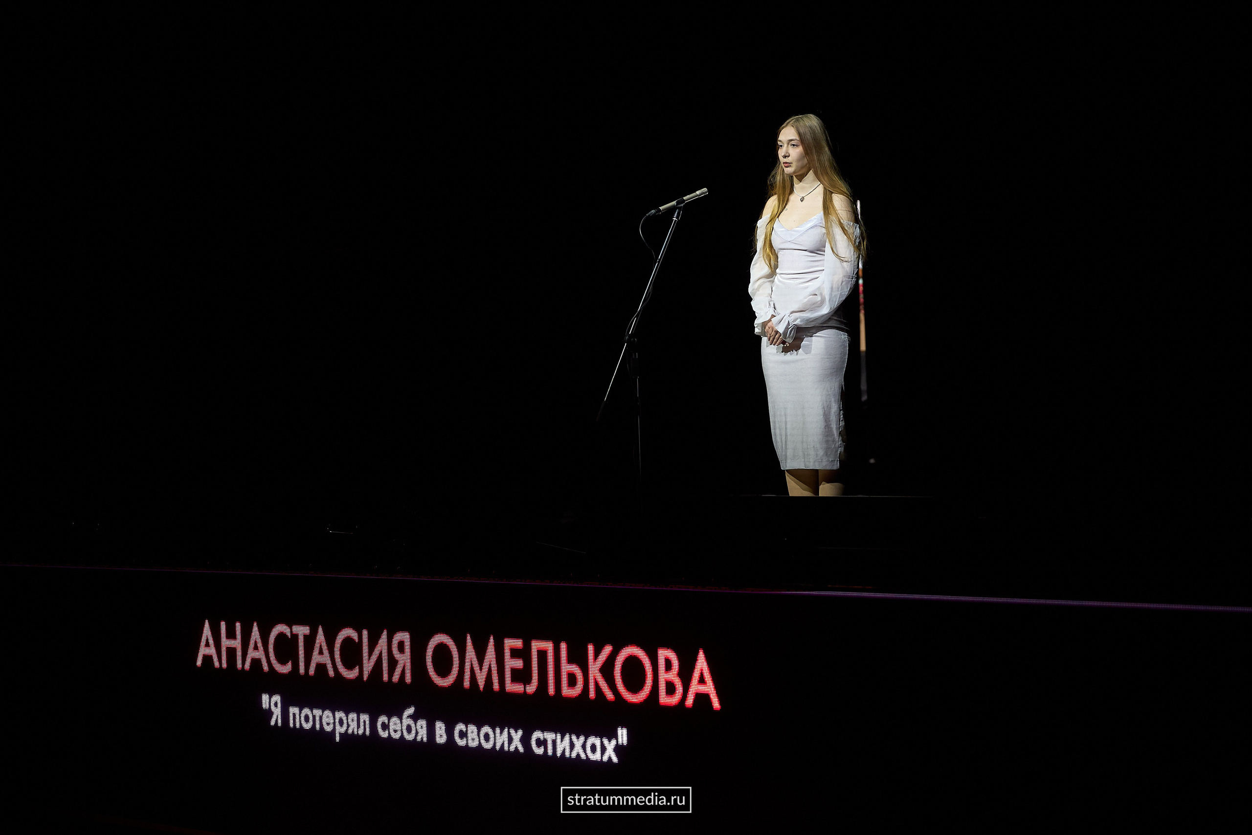 Заяви о себе: Театр, проза и поэзия (фото stratummedia.ru). Stratum Media — Фото-Видео Съемки