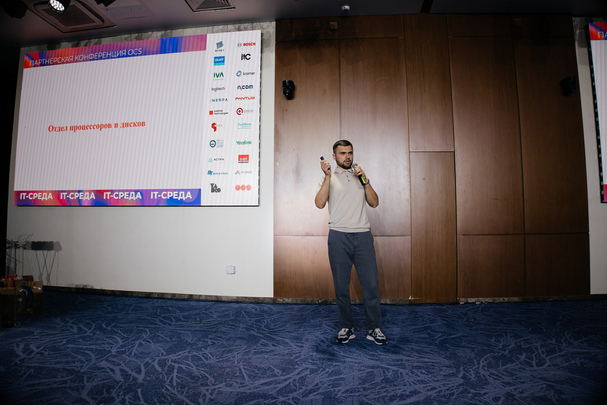 Репортаж конференции. Фотограф в Иркутске