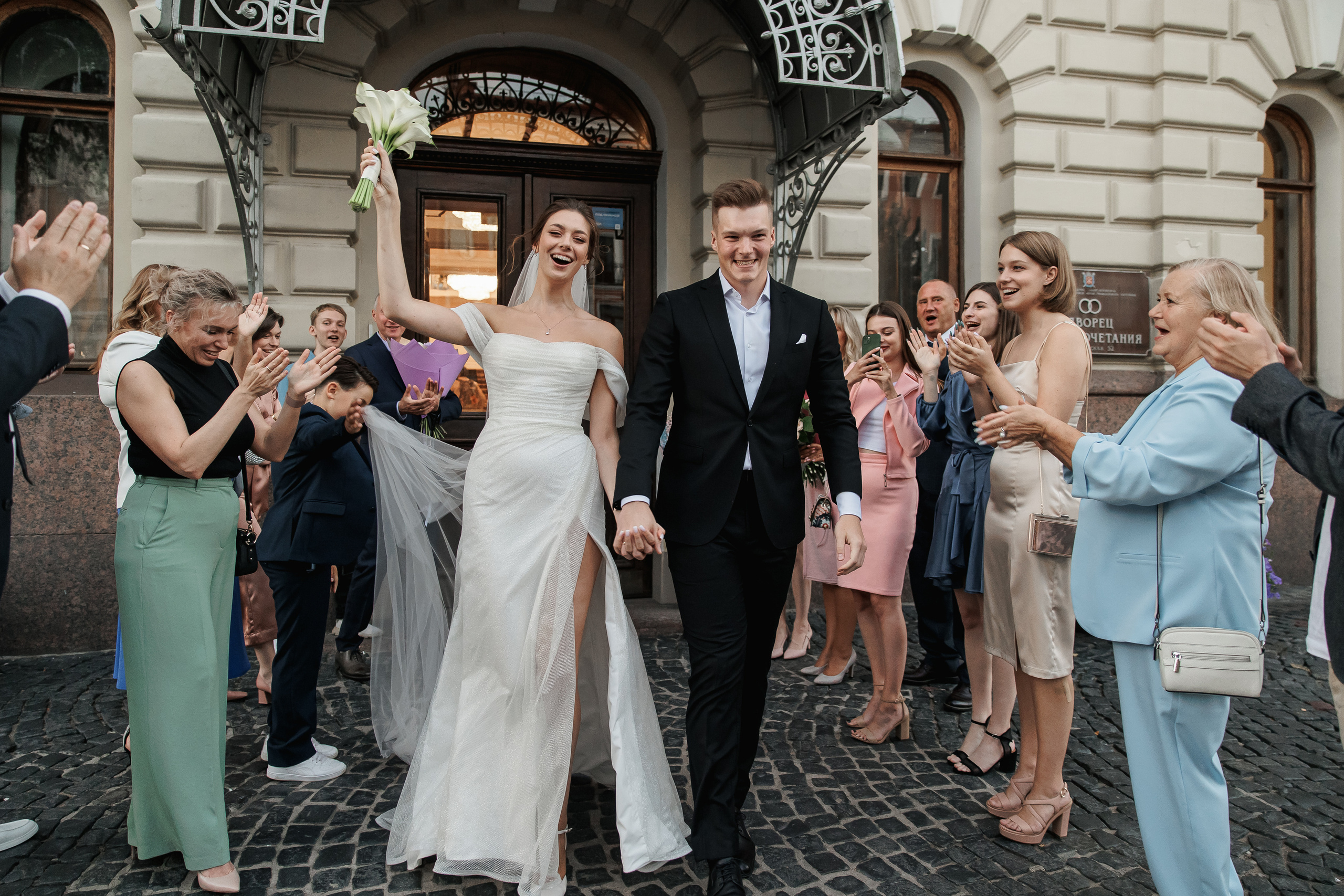 Свадьба Ильи и Дарьи