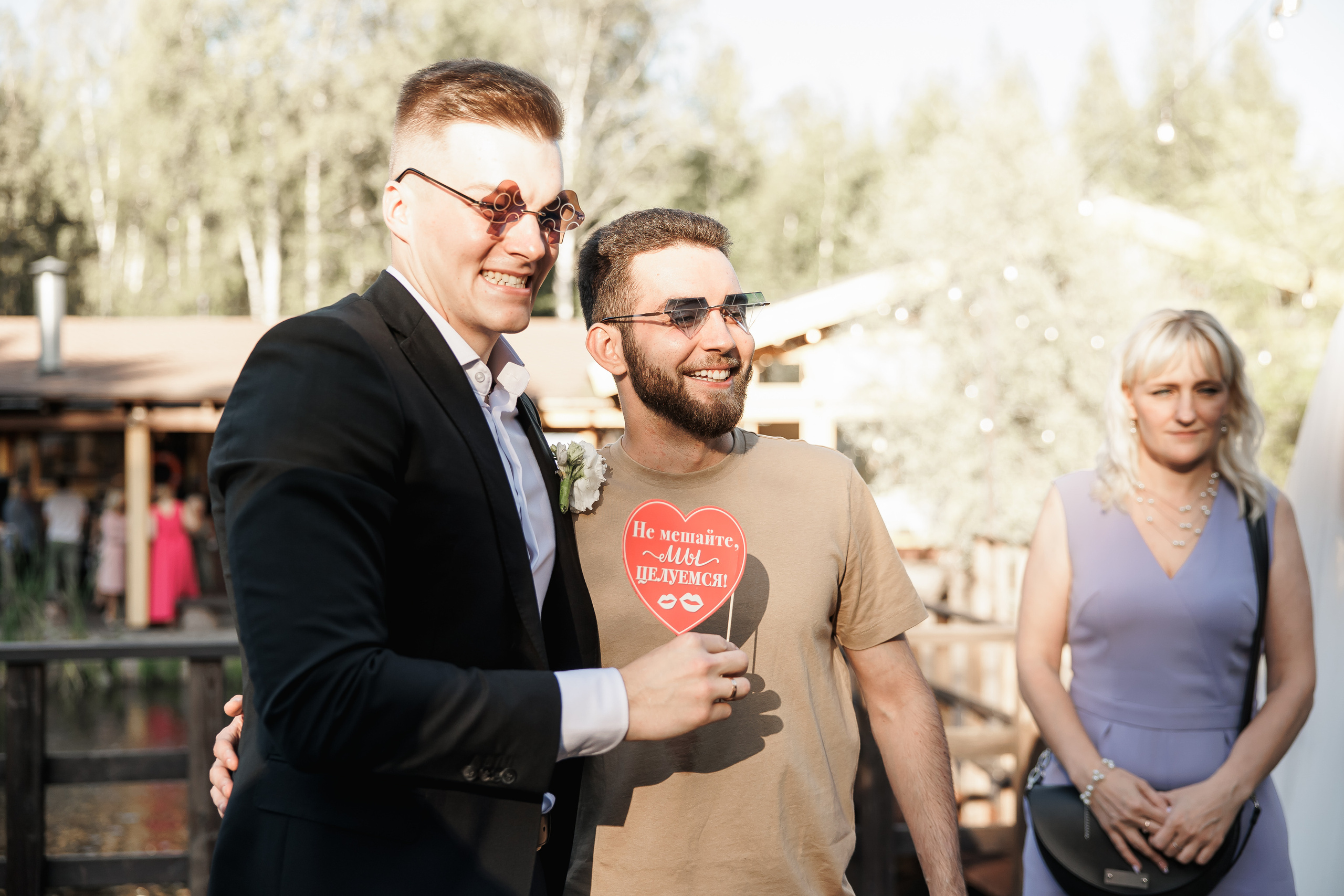 Свадьба Ильи и Дарьи