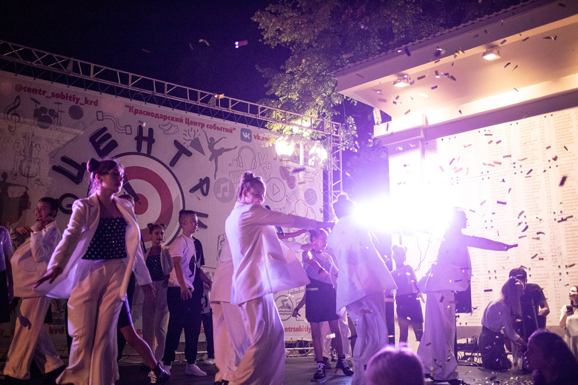 Закрытие летнего фестиваля «УФ». Репортажный, промышленный и маркетплейс-фотограф Дмитрий Чернат