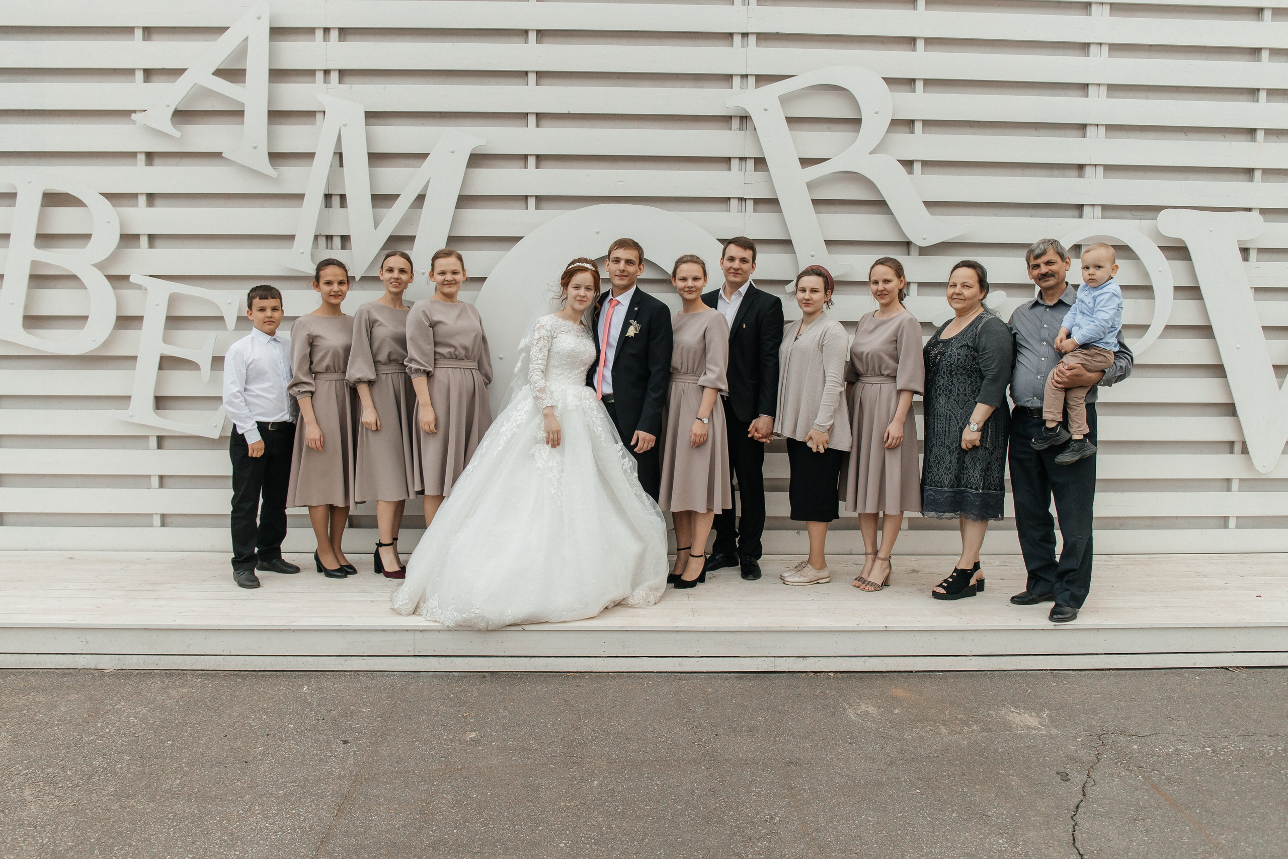 Максим & Юля. Свадебный, семейный, детский фотограф в Орле