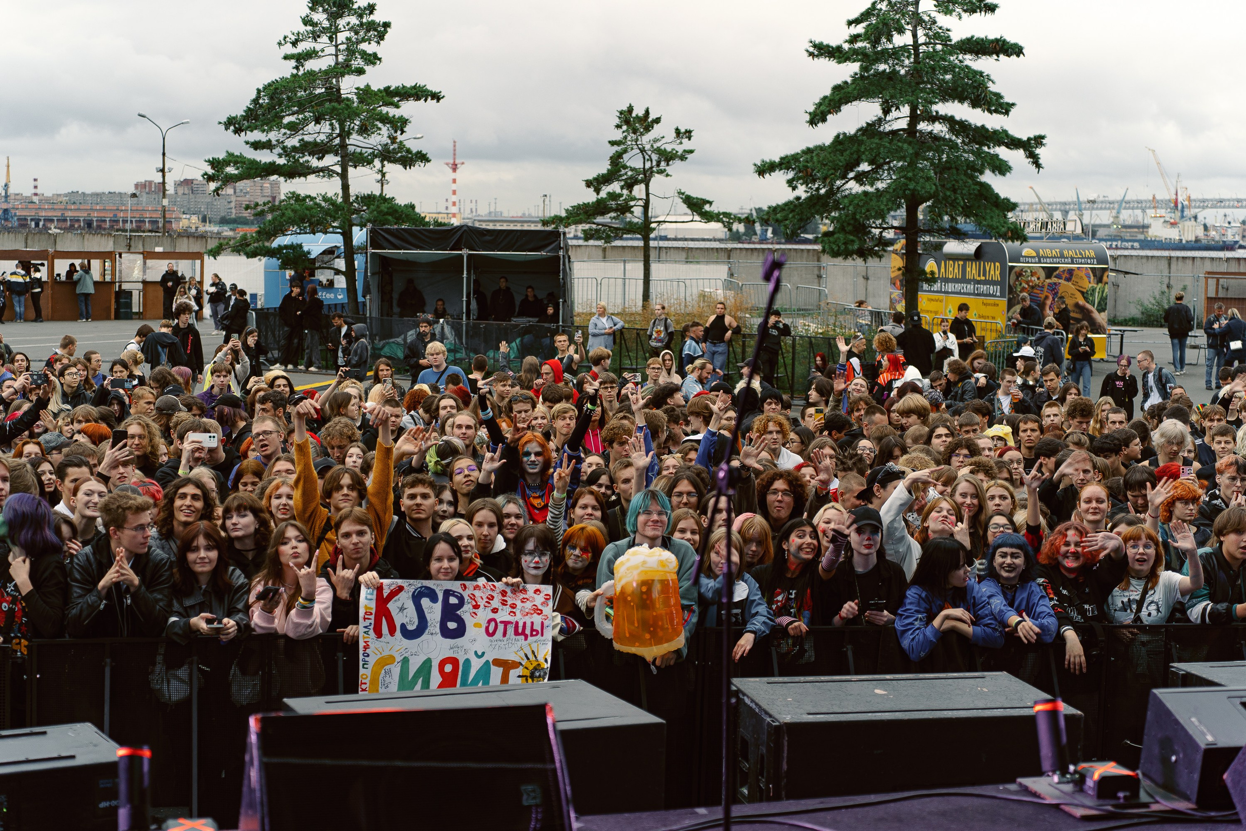 KSB-Muzic. Муз порт. 31.08.2025. Главная