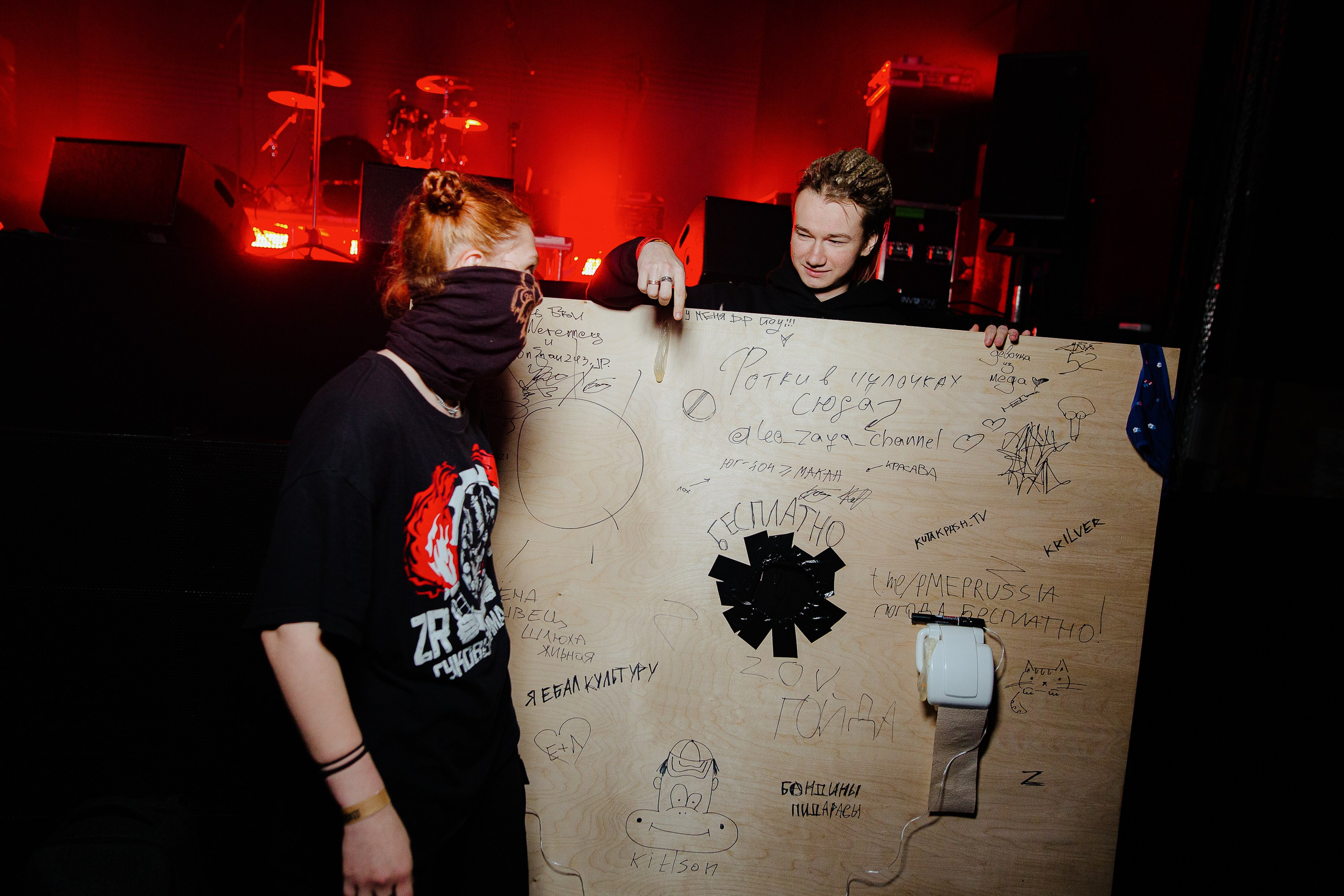 Панцушот. Рассвет. 04.10.2025. Главная