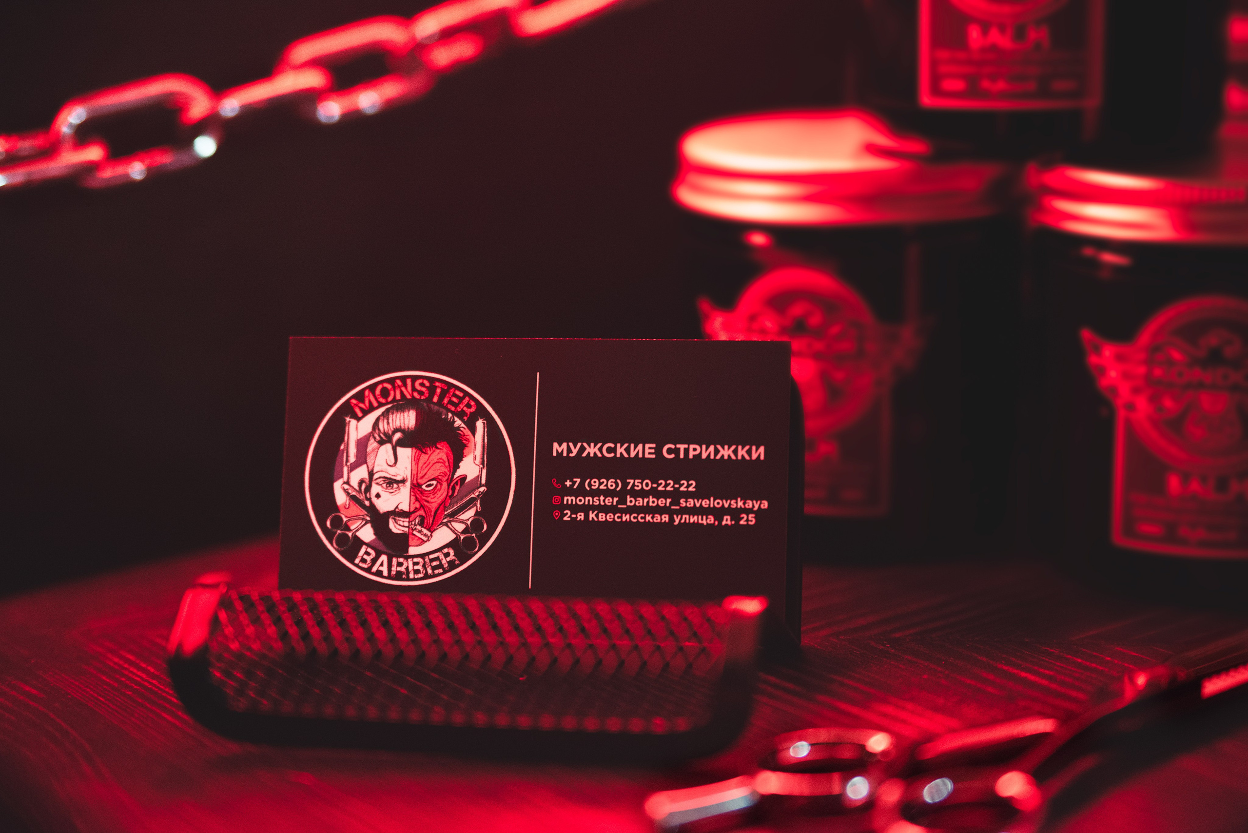 Monster Barber. Фотограф и видеооператор Анастасия Селдушева