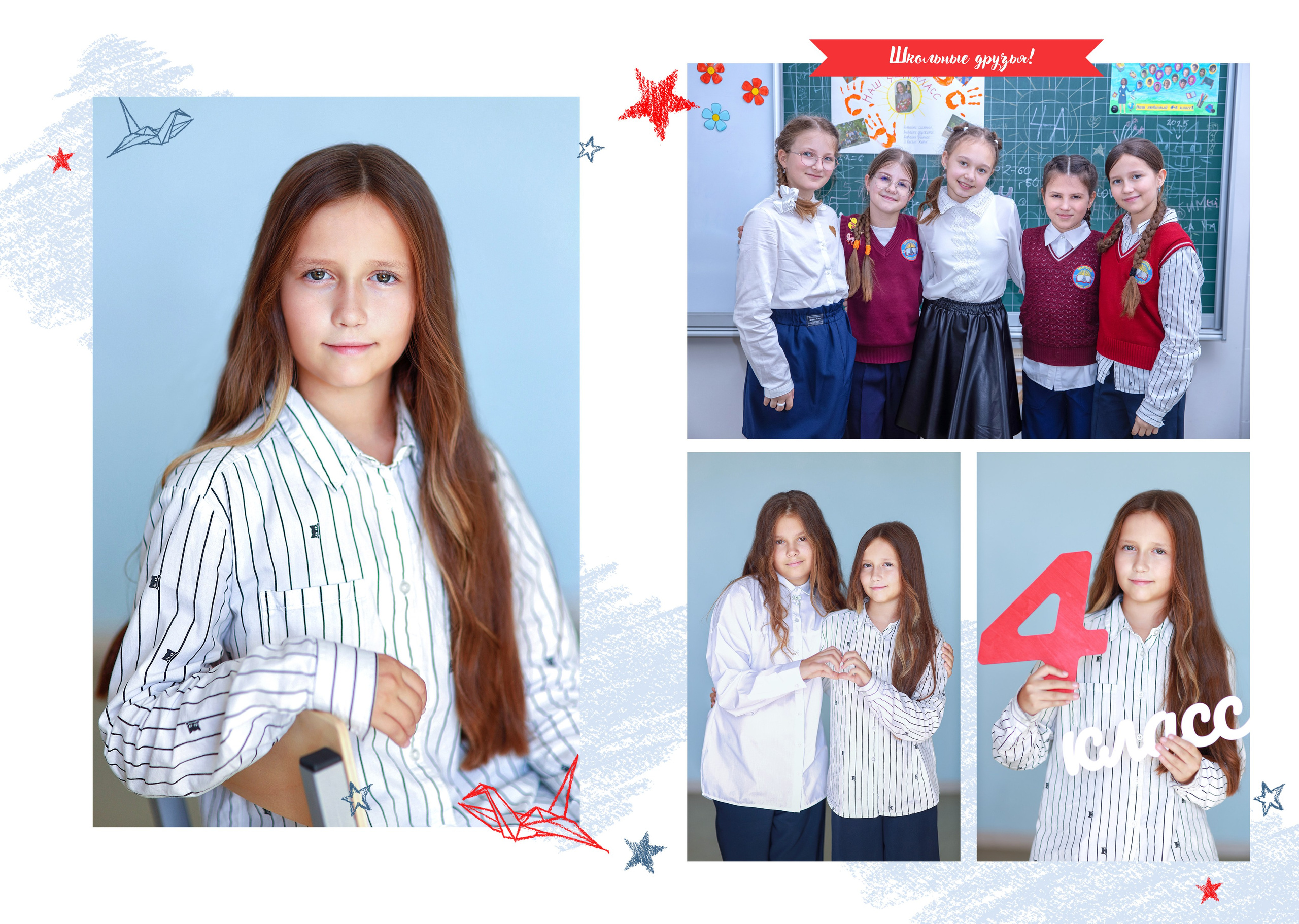 ВЫПУСКНЫЕ АЛЬБОМЫ. Фотограф в Крыму, г. Севастополь Екатерина Перепадина