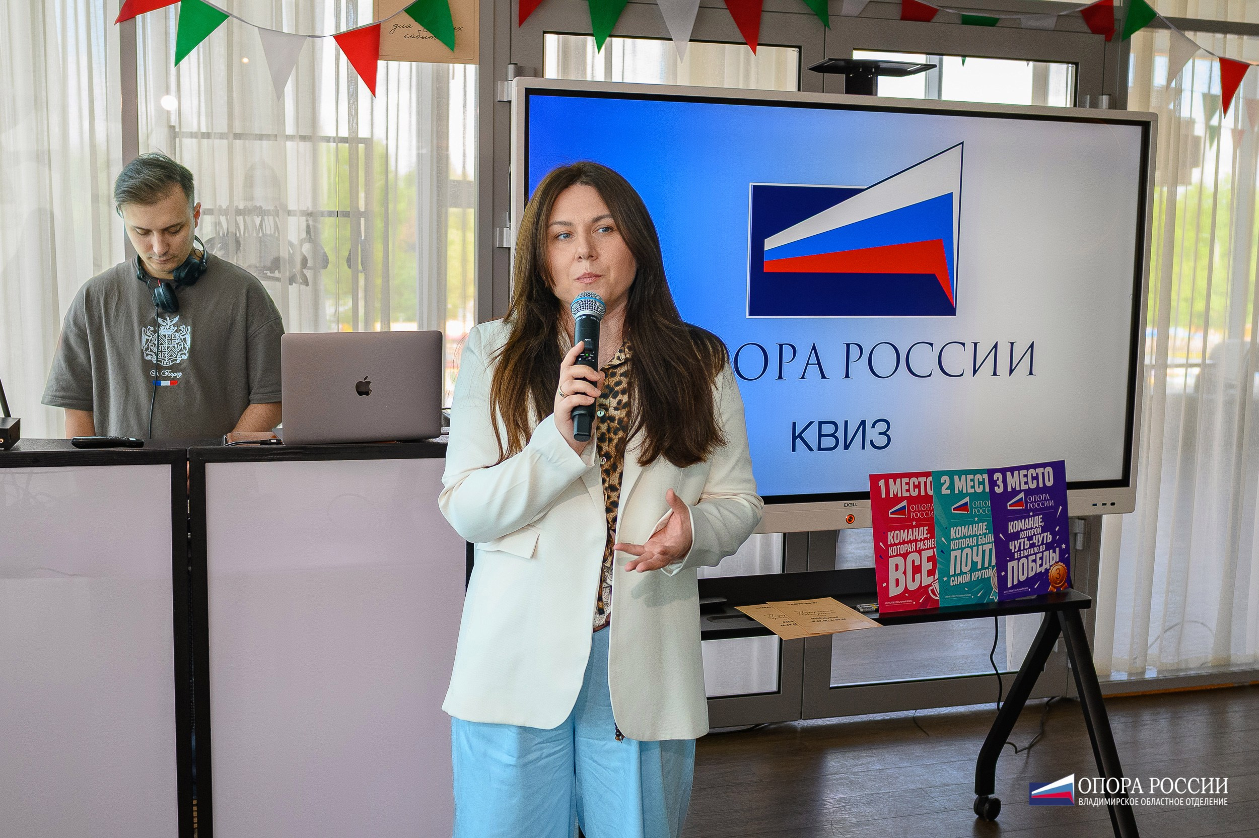 ОпораРоссии_Владимирское региональное отделение. Фотограф Александр Данилов