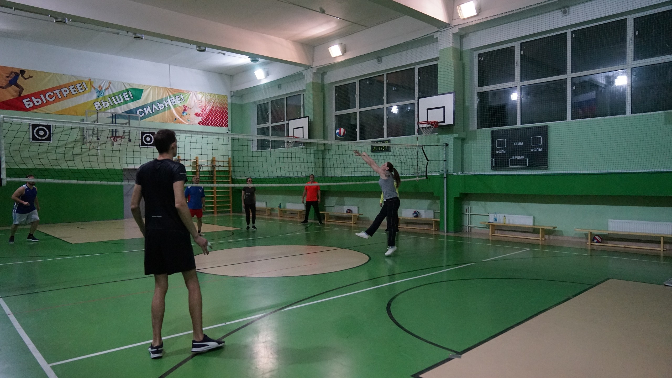 Волейбол | 25.02.2020. Галерея Фантим