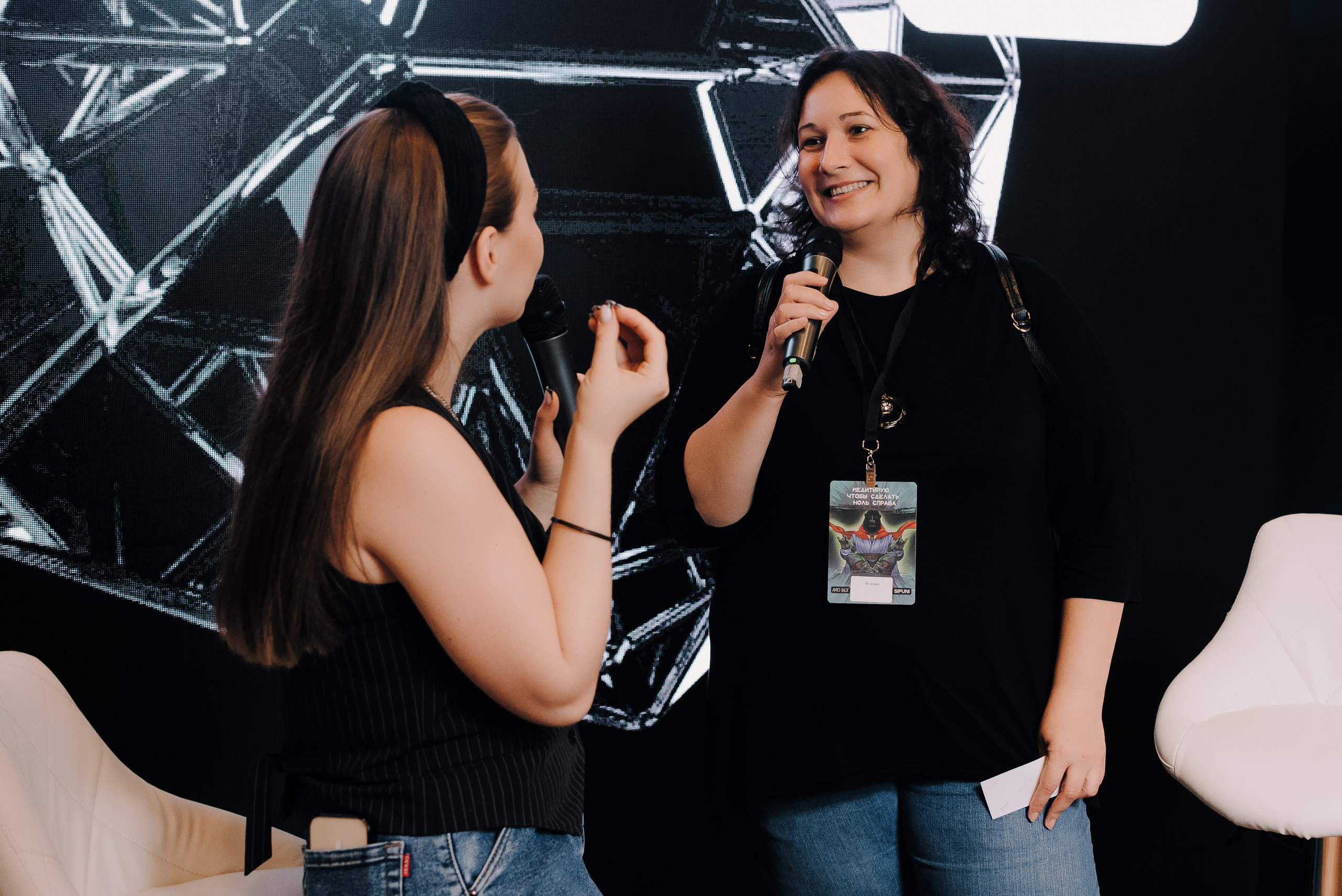 КОНФЕРЕНЦИЯ AMO CRM SIPUNI. Репортажный фотограф Зуев Роман г. Челябинск