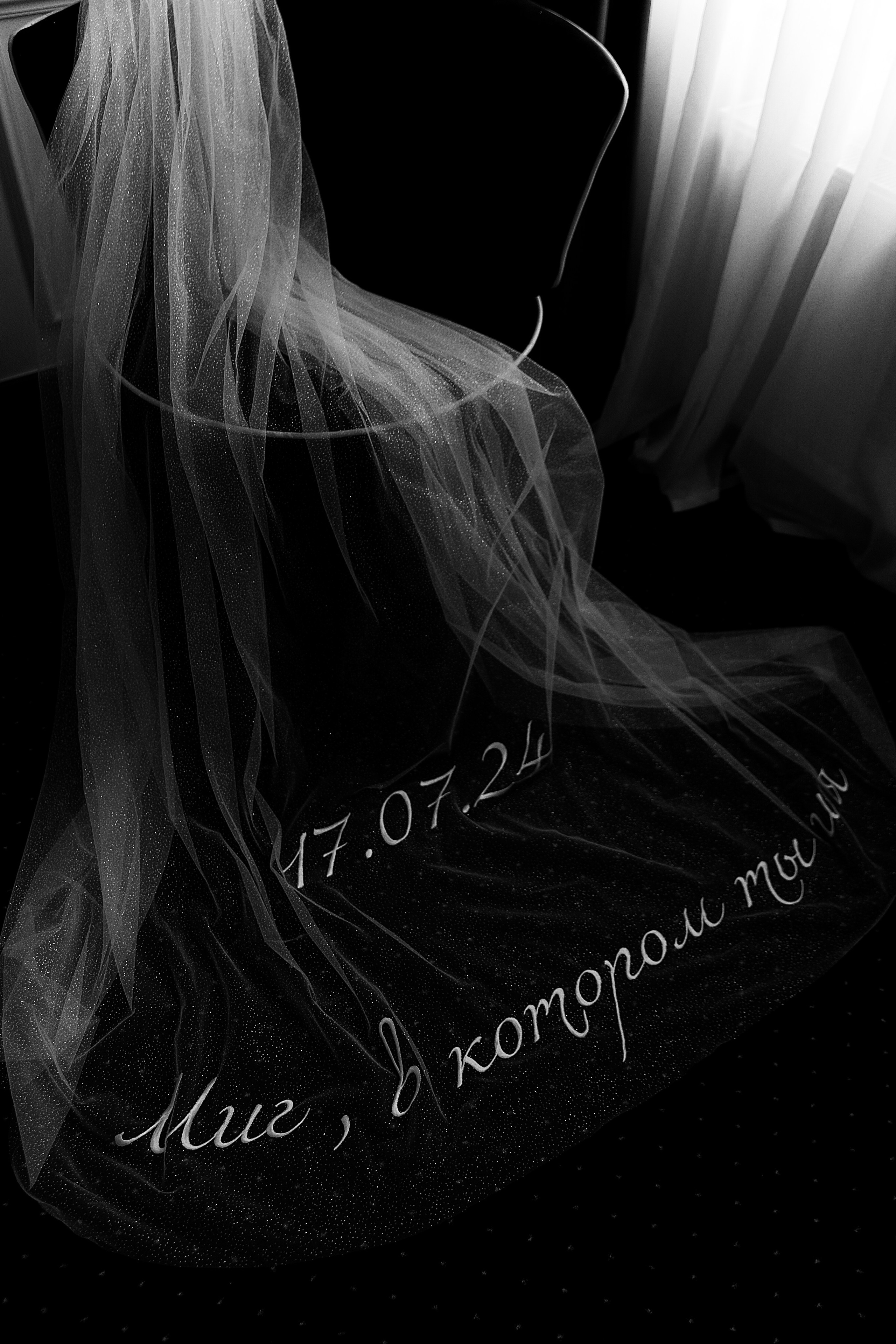 Юрий и Анастасия. Свадебный и семейный фотограф Харольцева Наталья