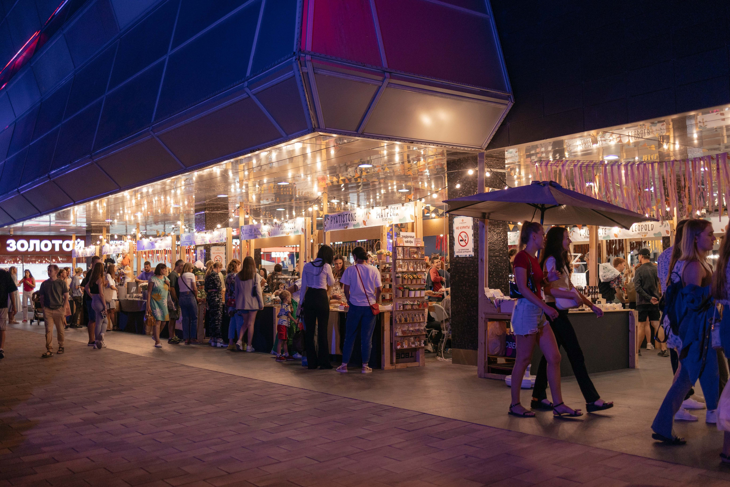 Ярмарка Омаркет. Фотограф Крохин Олег