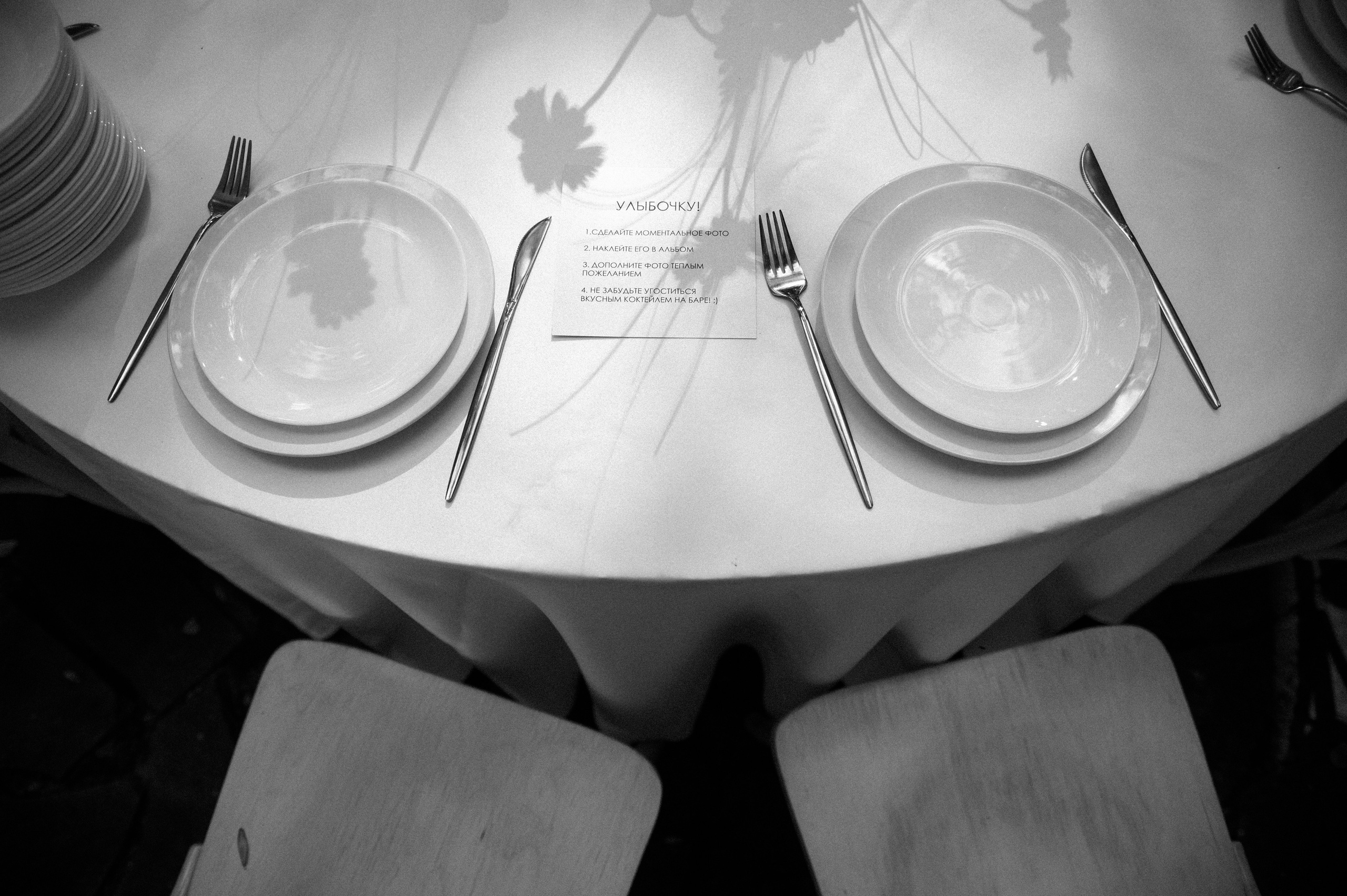 Sergey&Kseniya. Свадебный фотограф МОСКВА, КРЫМ, СМОЛЕНСК АЛЯ КОНОВАЛОВА