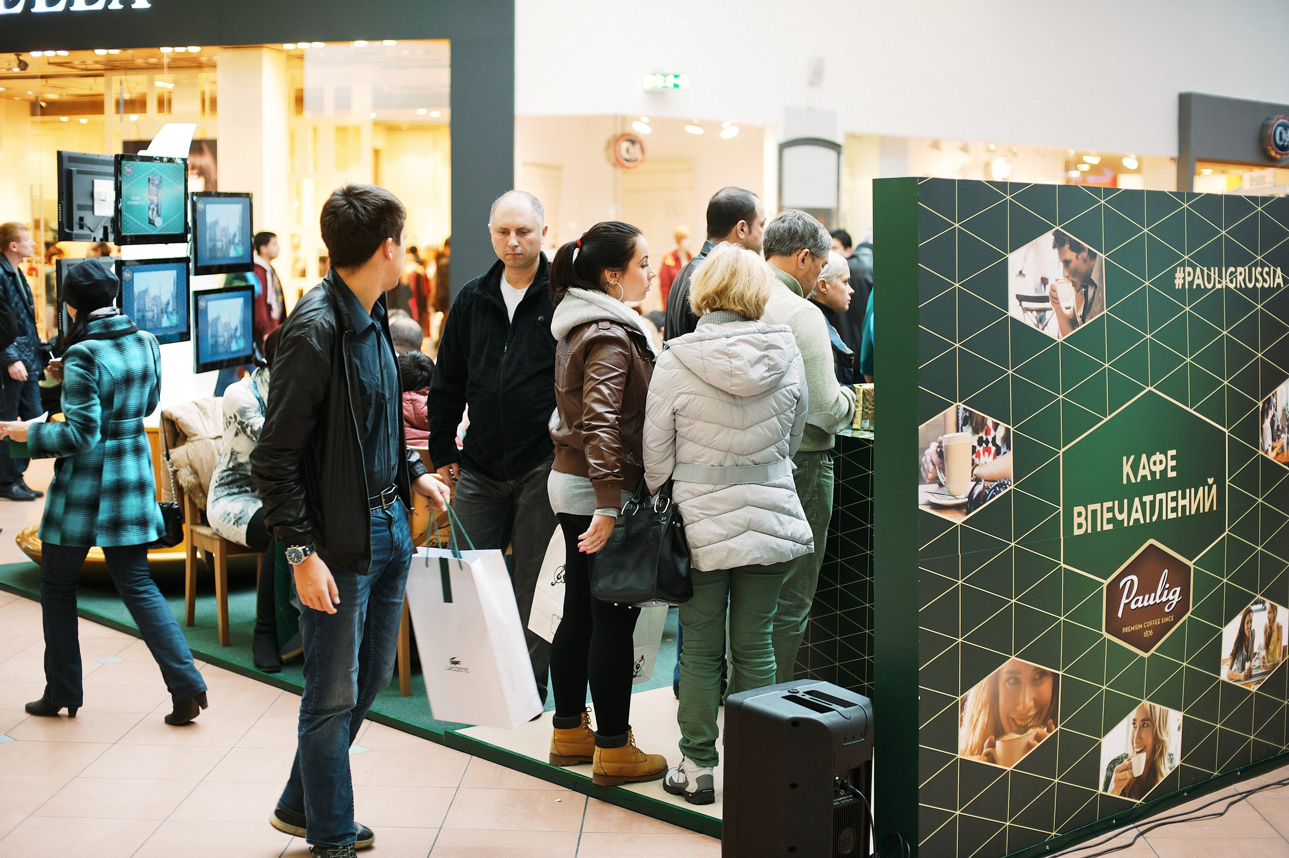 Paulig. Фотограф Сергей Бойко Москва