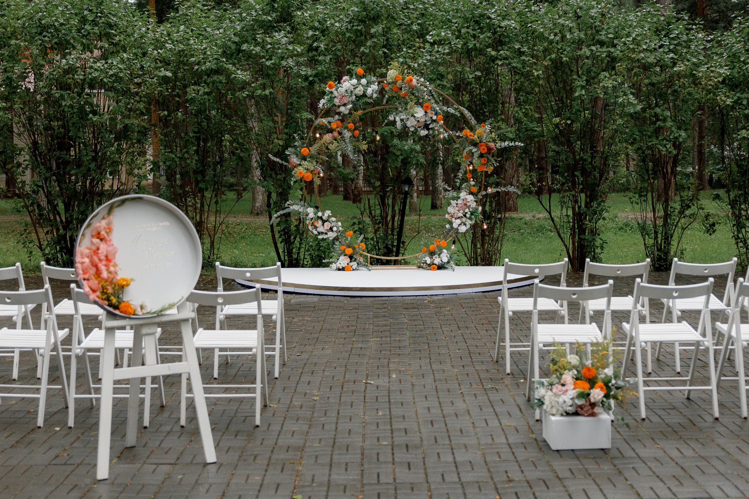 София и Максим. Фотограф Артем Утешев