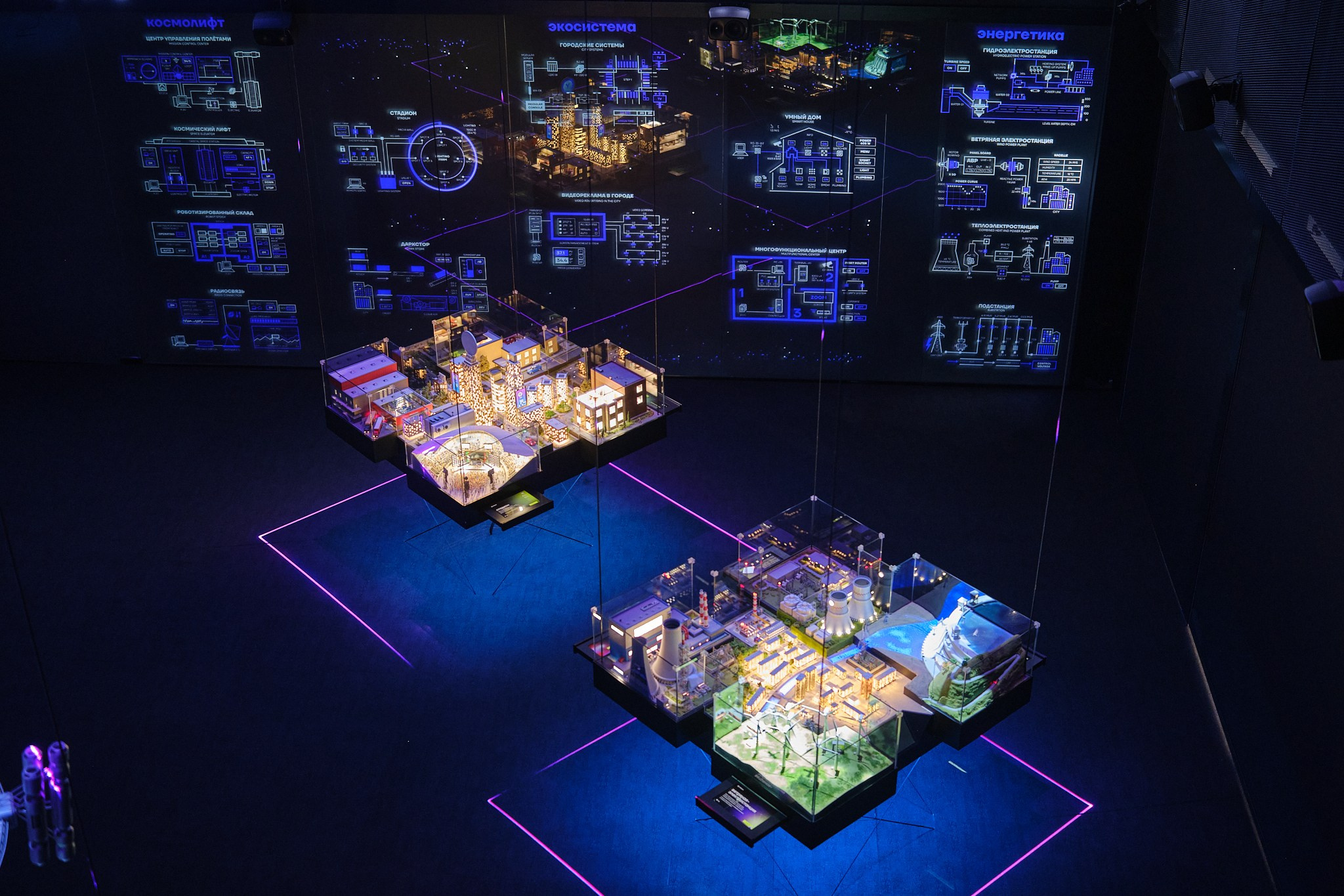 ЧТИВО х Точка Банк «ЭКОНОМИКА ВРЕМЕНИ» (©ЧТИВО). Профессиональный фотограф в Москве Павел Жданов