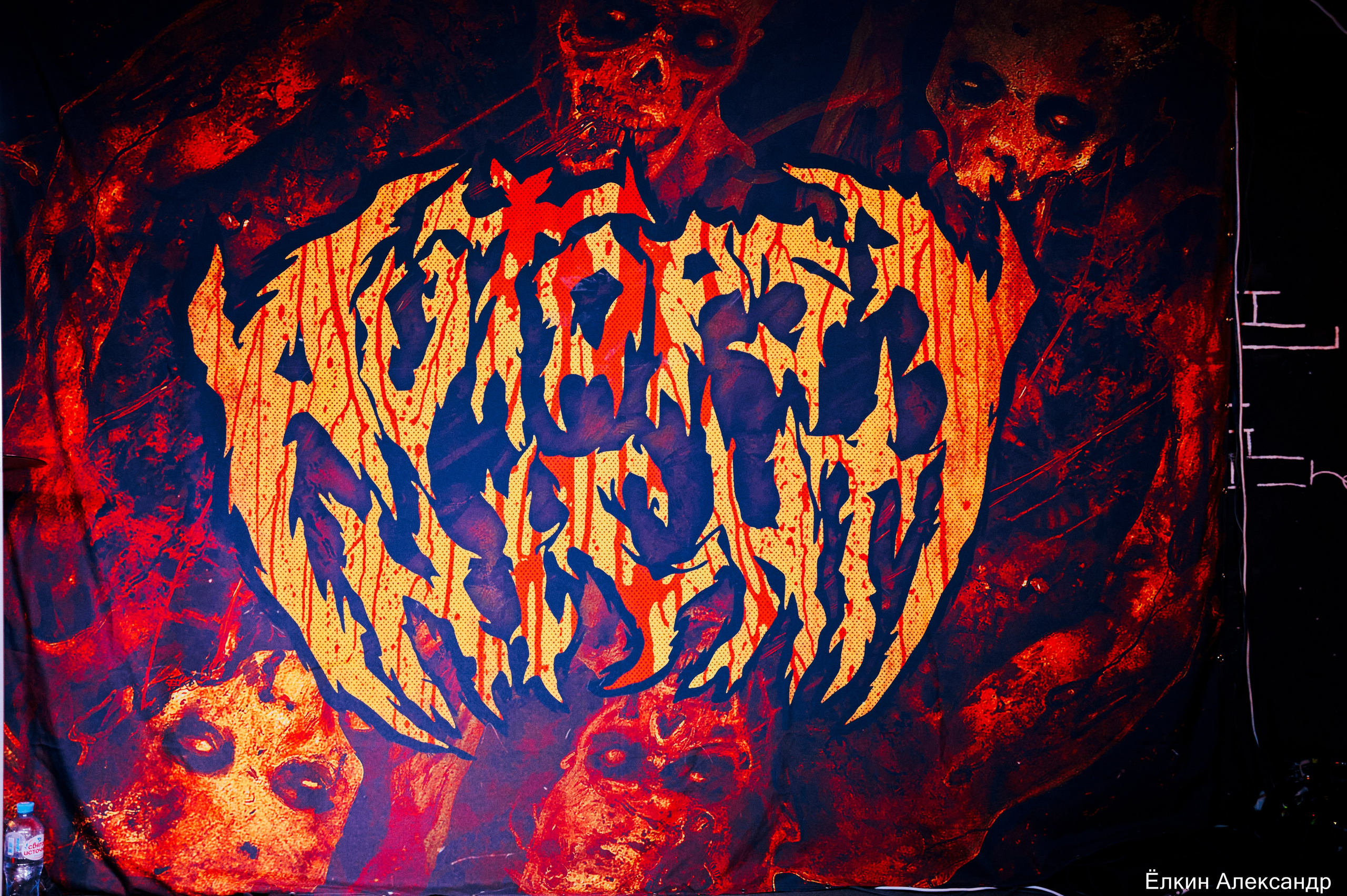 Autopsy Night / 27 сентября / Омск. Ёлкин Александр Фотограф