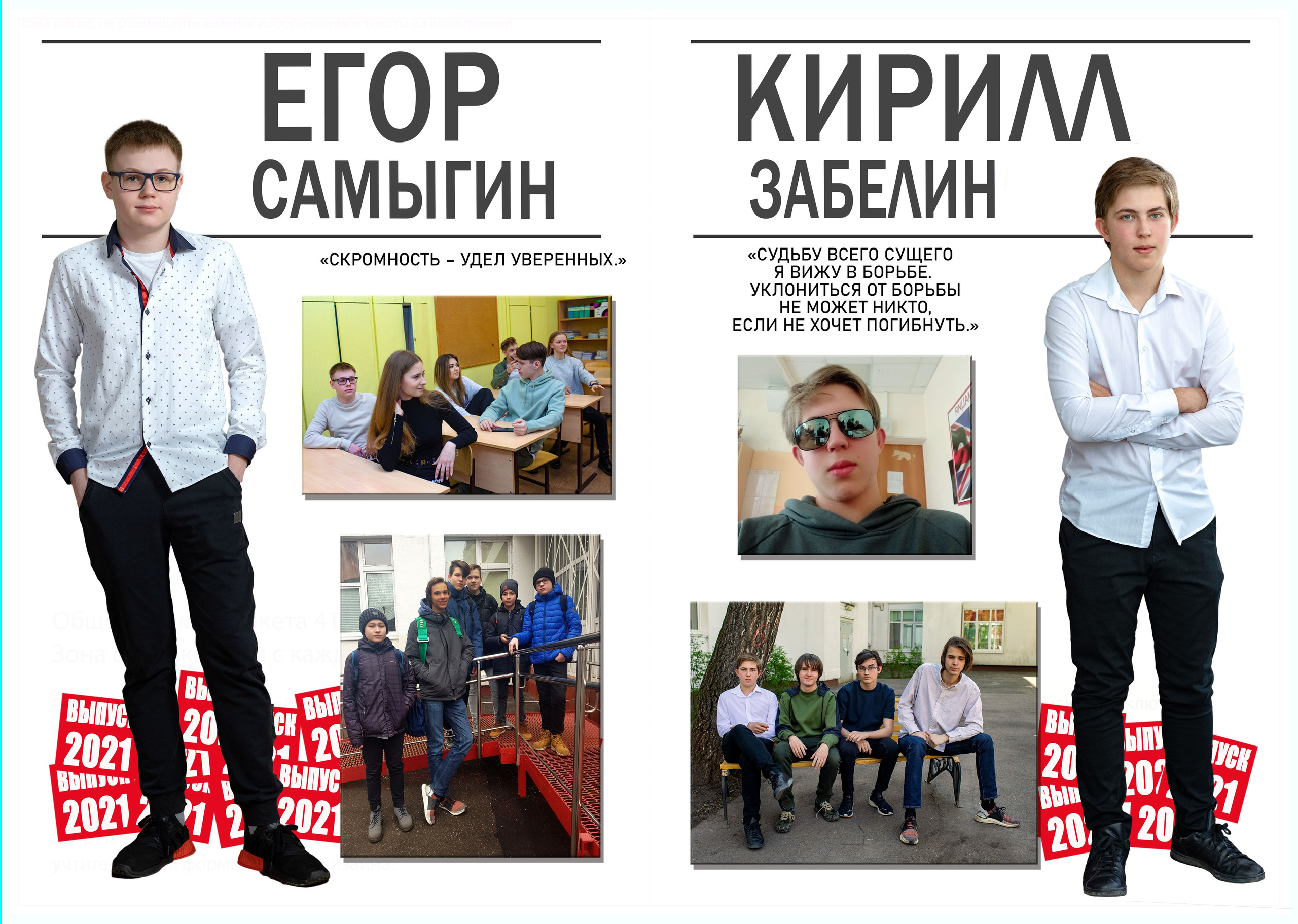 9-11классы альбом " Искусство» классов 4000 с типографскими страницами. Art photographer Nino