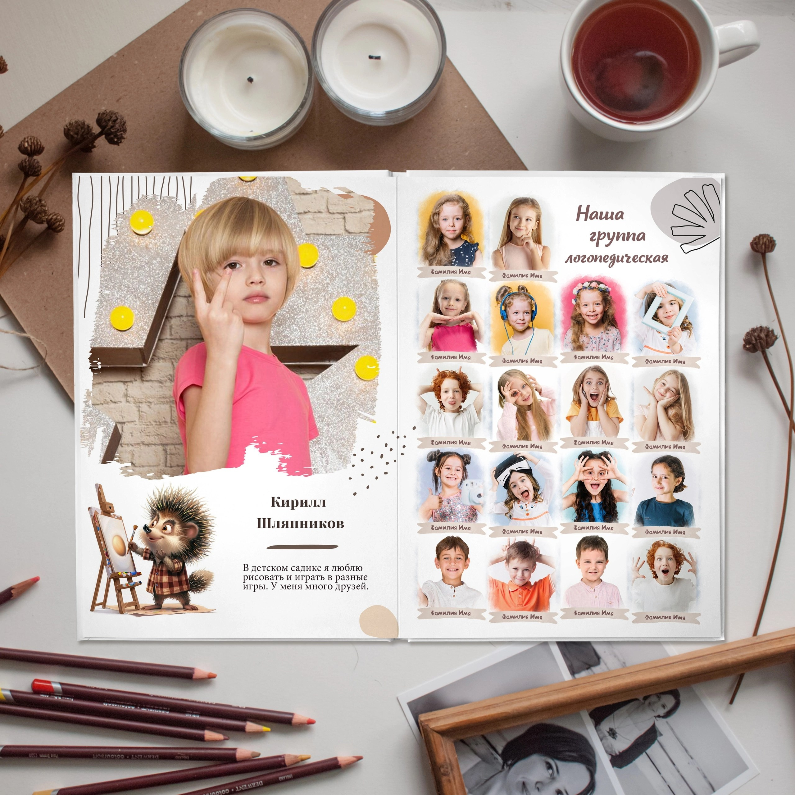 Дизайн Ежики 2. Фотограф Выпускные альбомы Таганрог Сергей Коробченко