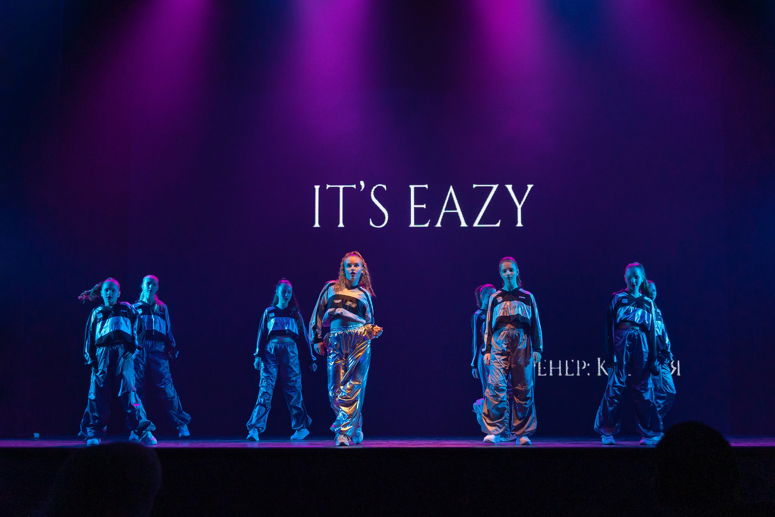 PROSPECT DANCE. «Влюбленные в танец», 2025. Главная