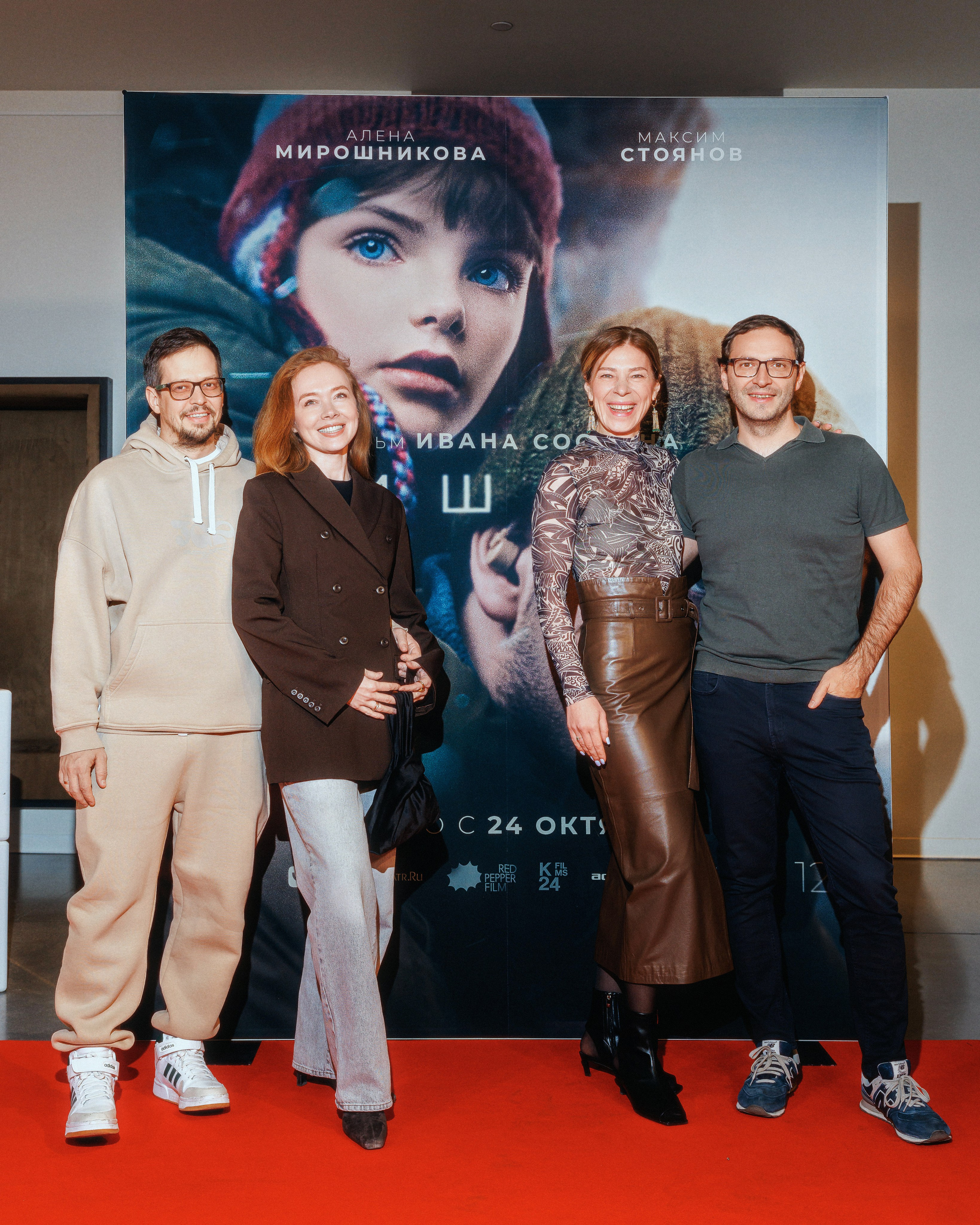 «Пришелец». Премьера фильма. Фотограф Виталий Хайлов, Екатеринбург