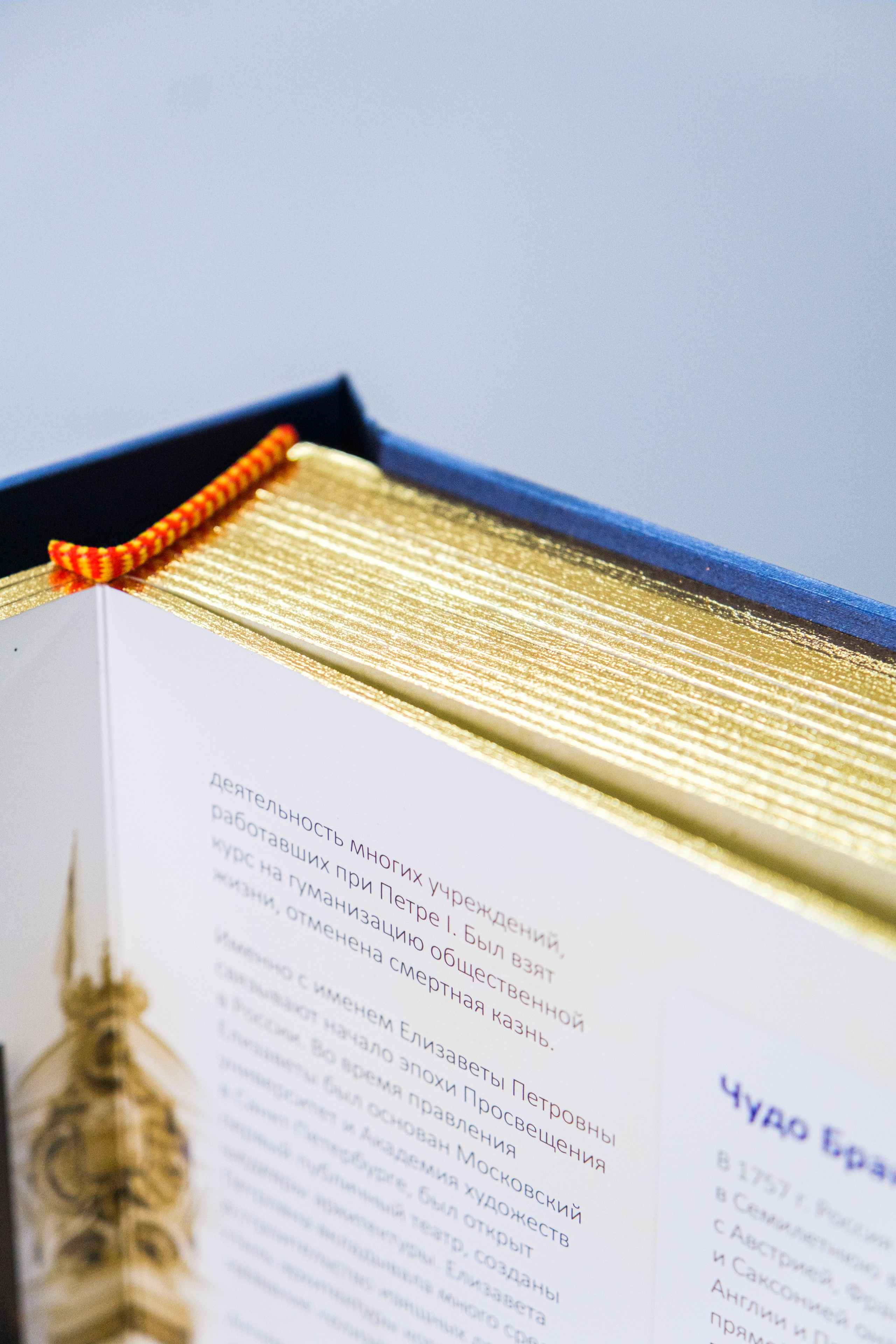 Предметы. Фотограф Мельник Ирина. Москва