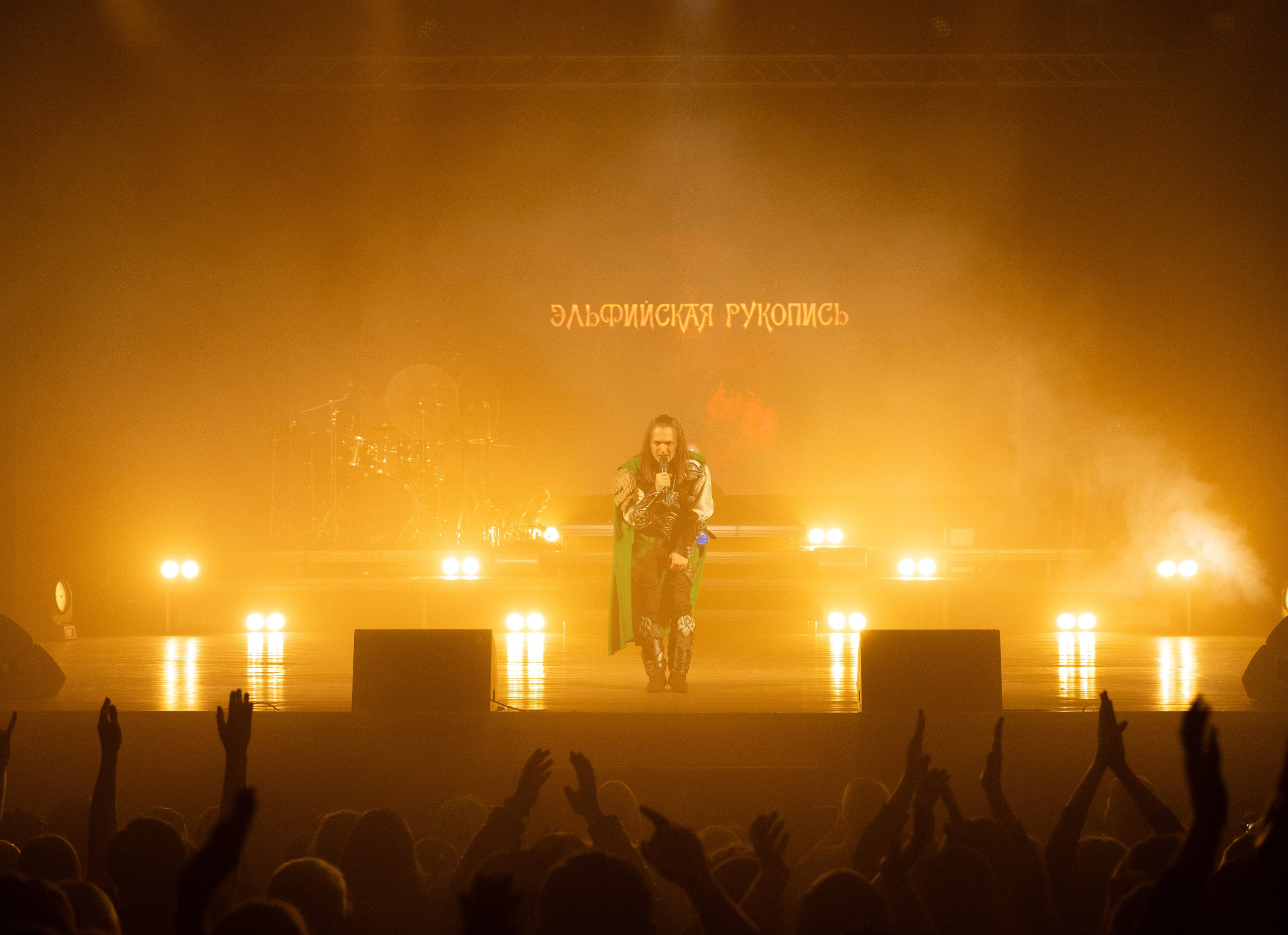 ЭПИДЕМИЯ. Арт-фотограф в Краснодаре