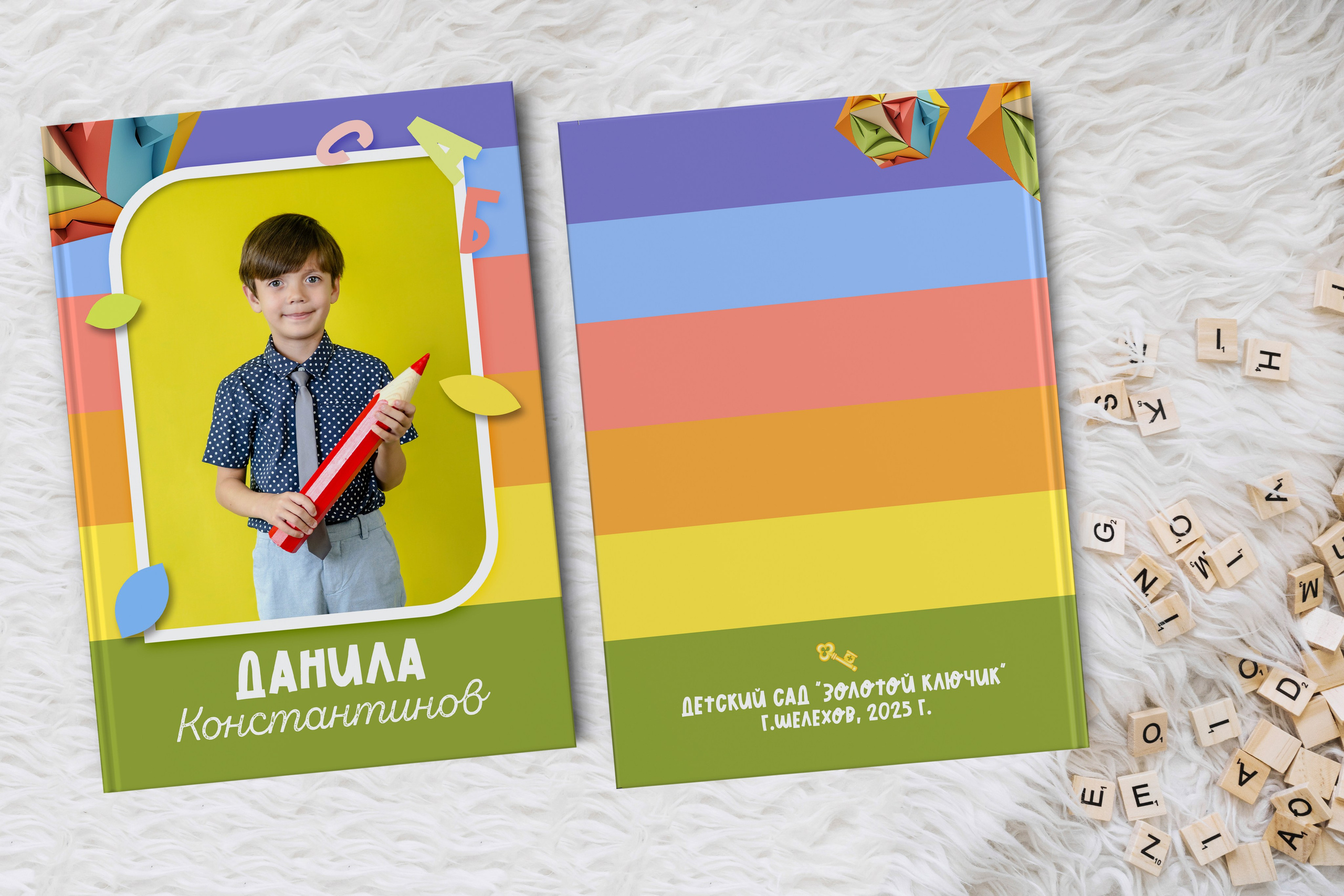 НАШИ РАБОТЫ — ДЕТСКИЙ САД. Фотограф в Шелехове, лучшие выпускные альбомы в Шелехове