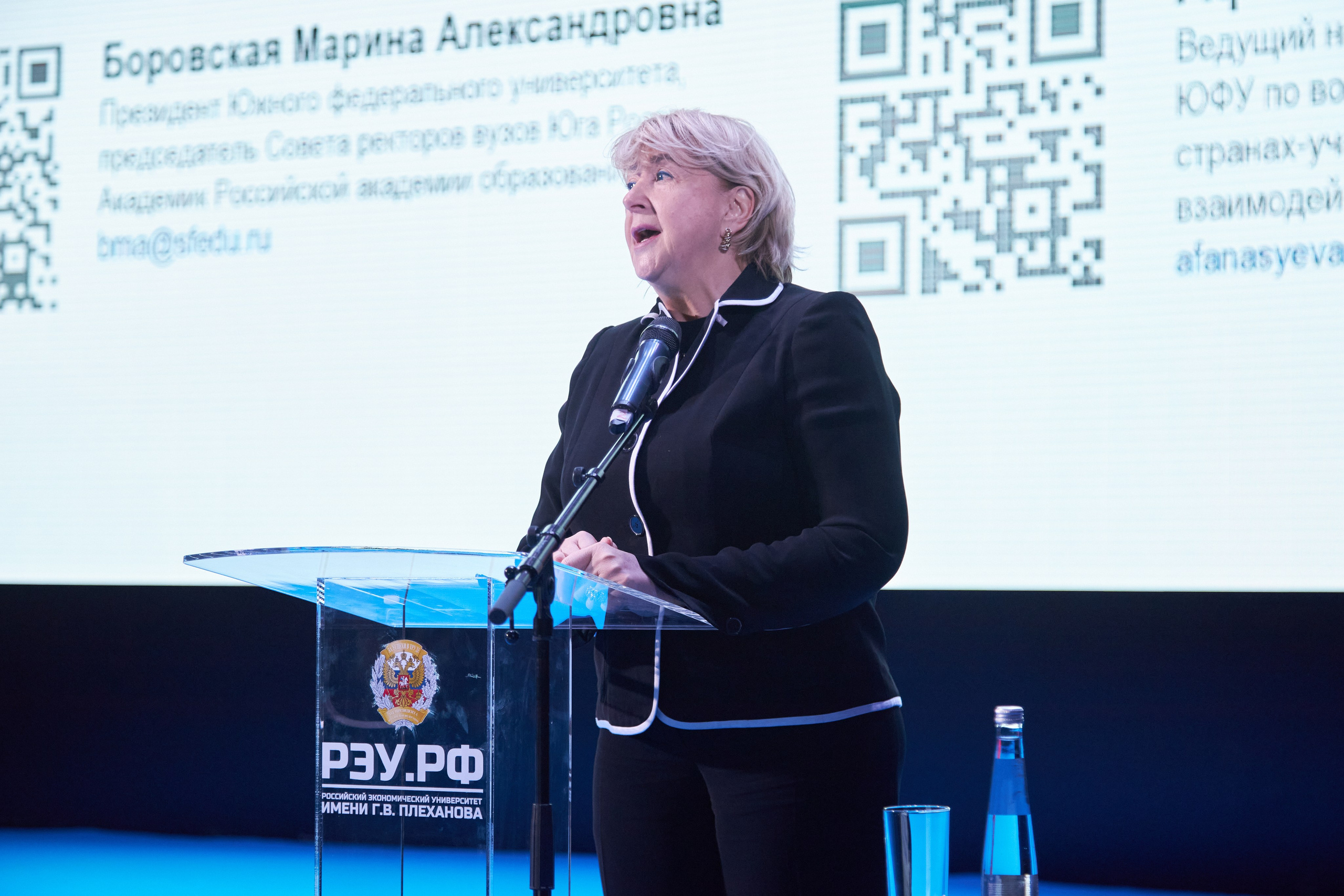 Седьмой профессорский форум. Фотограф Савченко Люба. Москва