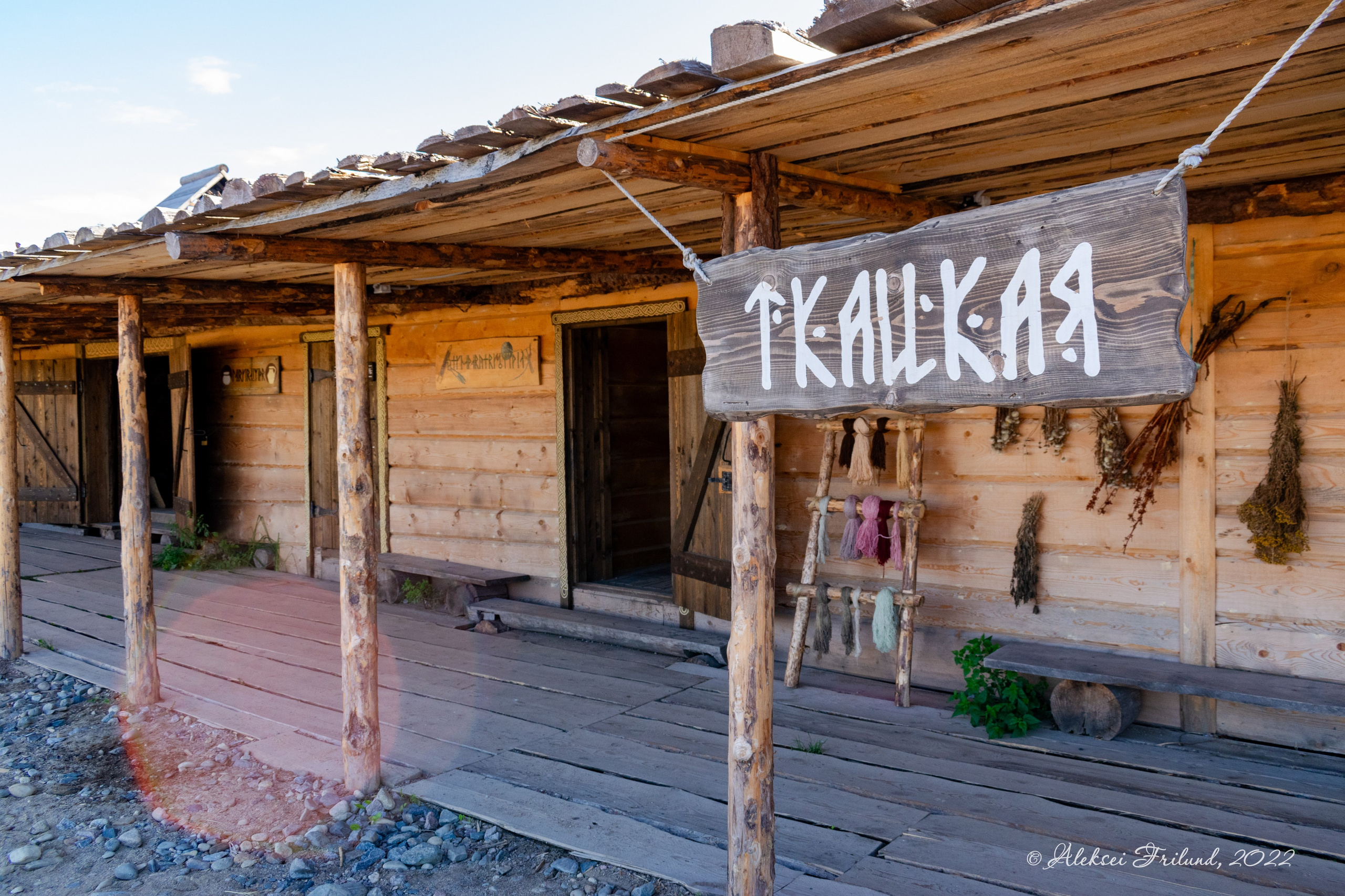 Исторический парк Бастiонъ. Аэросъемка. Фото и Видео в Карелии. Алексей Фрилунд
