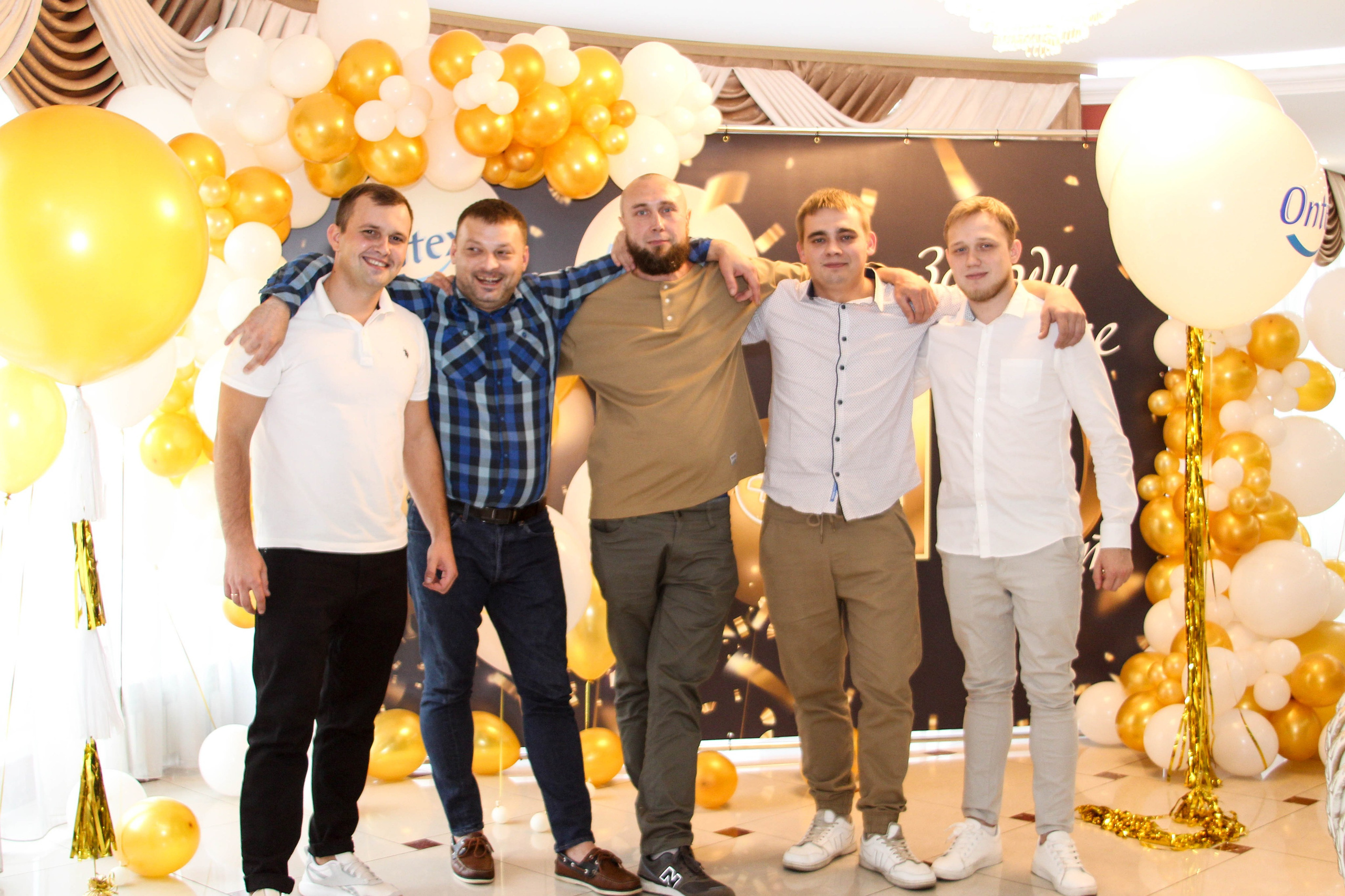 Юбилей Ontex 10 лет. Виктория Шишкова свадебный фотограф Москва и МО (Балашиха, Щелково)