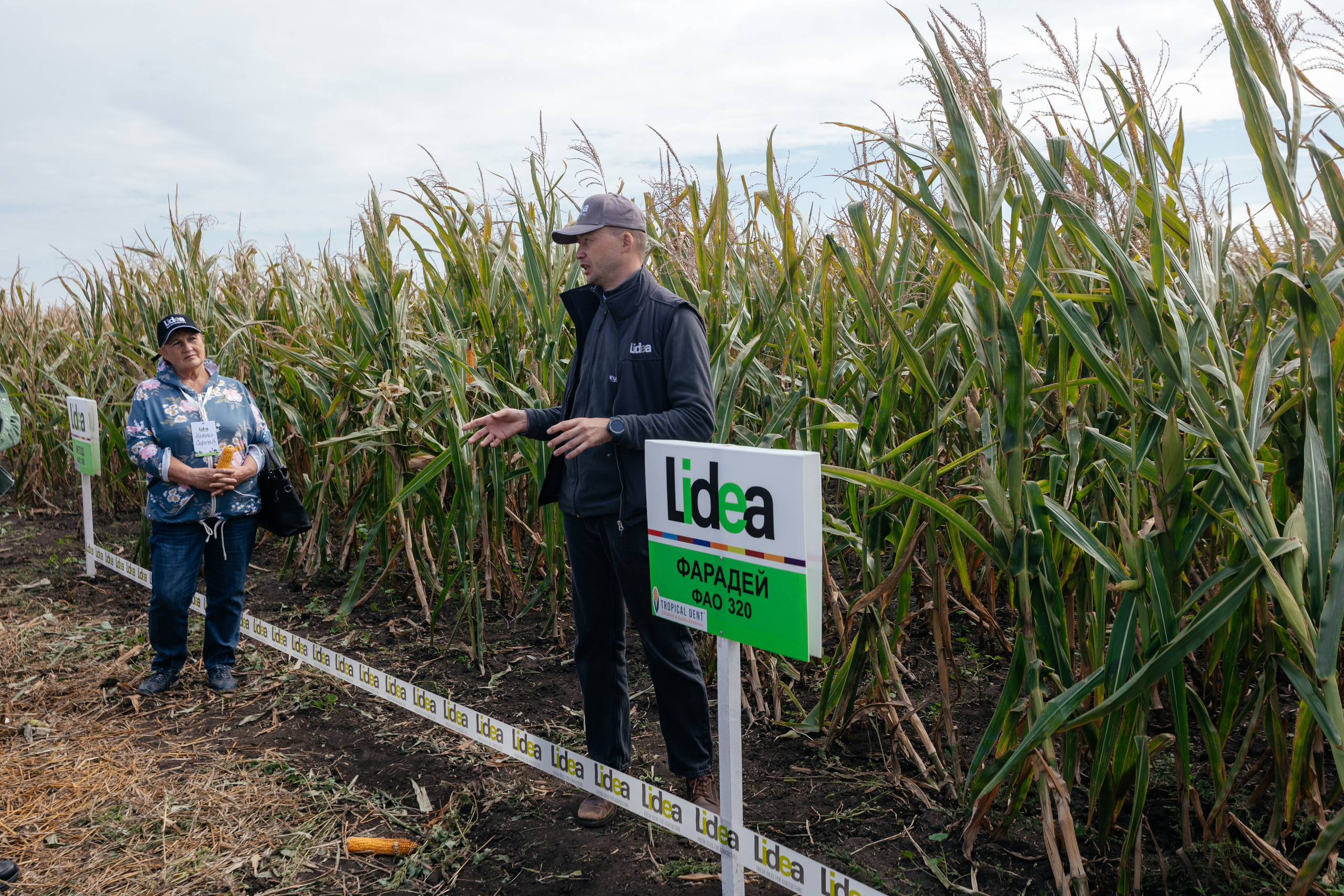 День поля. Фотограф Крохин Олег
