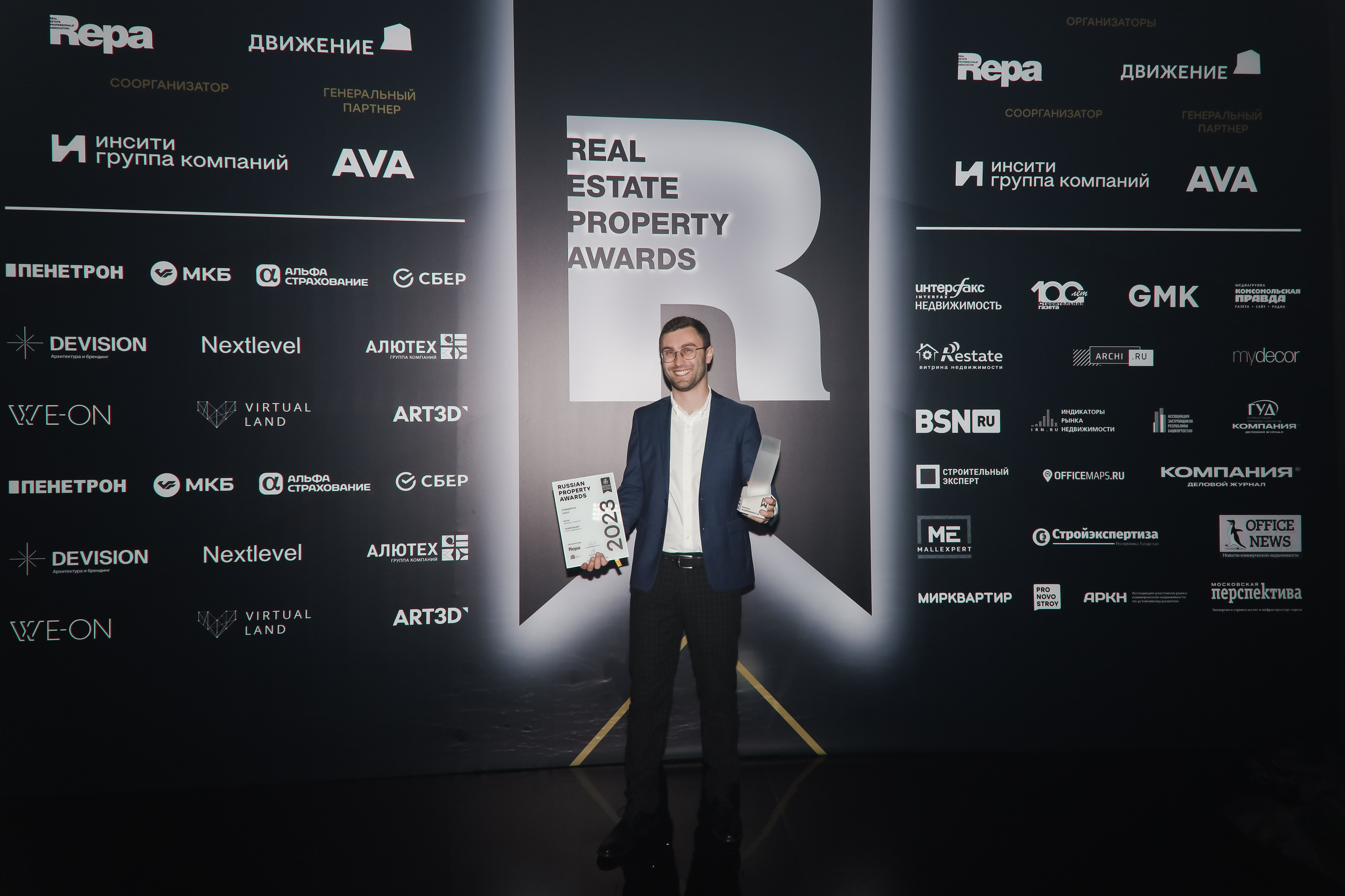 Премия REAL PROPERTY AWERDS 2024. Фотограф в Адлере и  Сочи Ирина Москалева