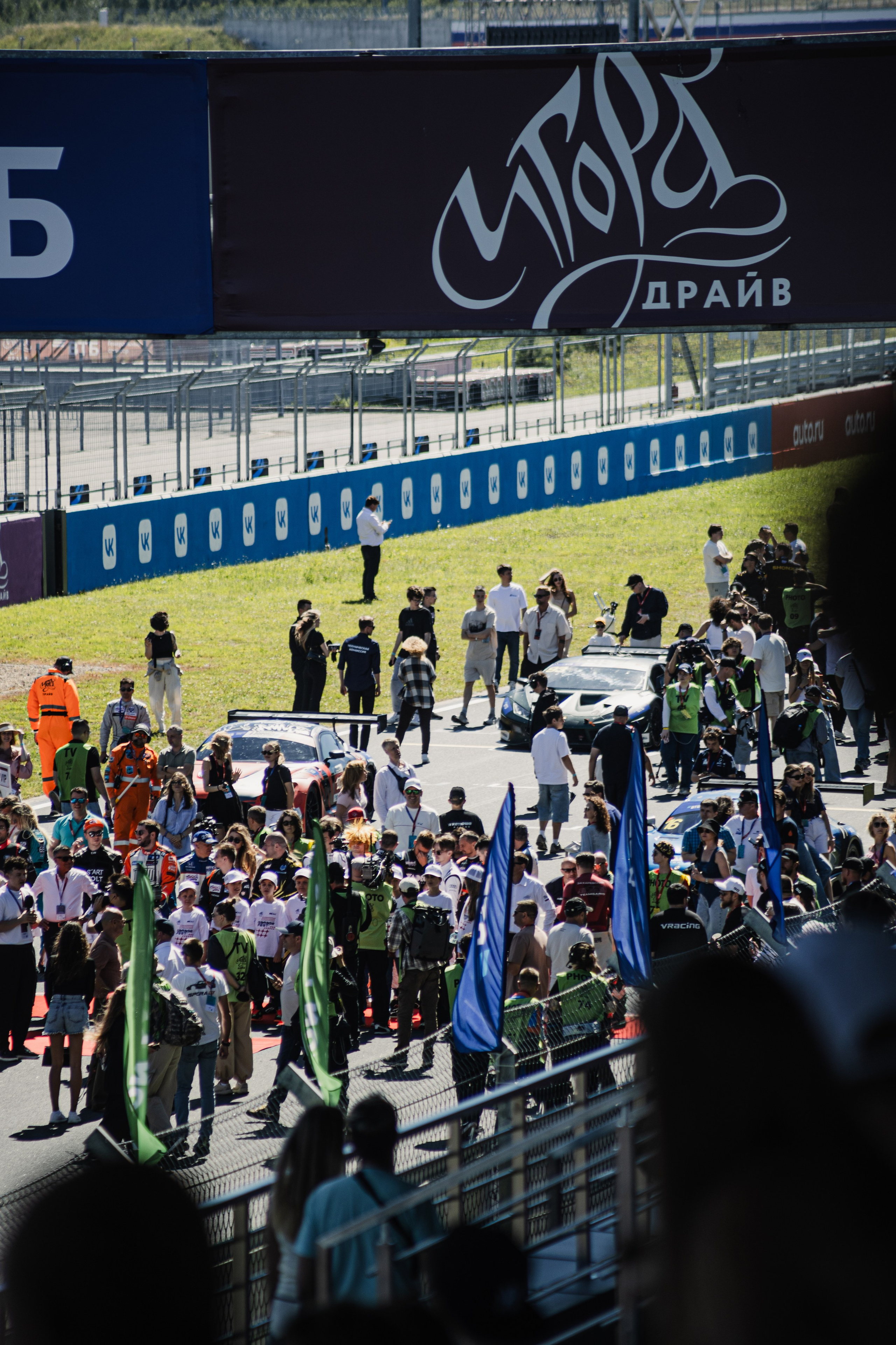 GARAGE FEST`26. Фотограф Санкт-Петербург Анастасия Рогова